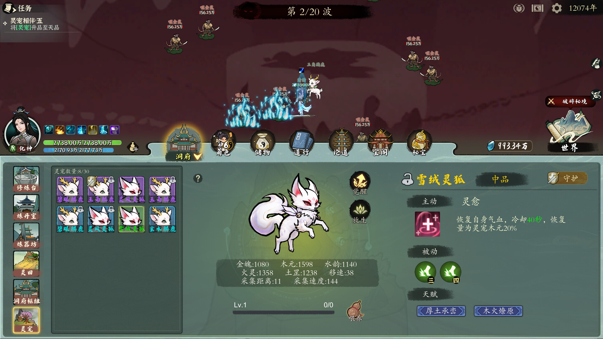 I AM THE DAO screenshot 4