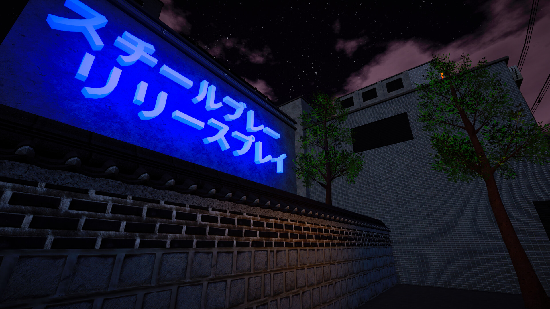 SteelBlade Shop Simulator screenshot 2