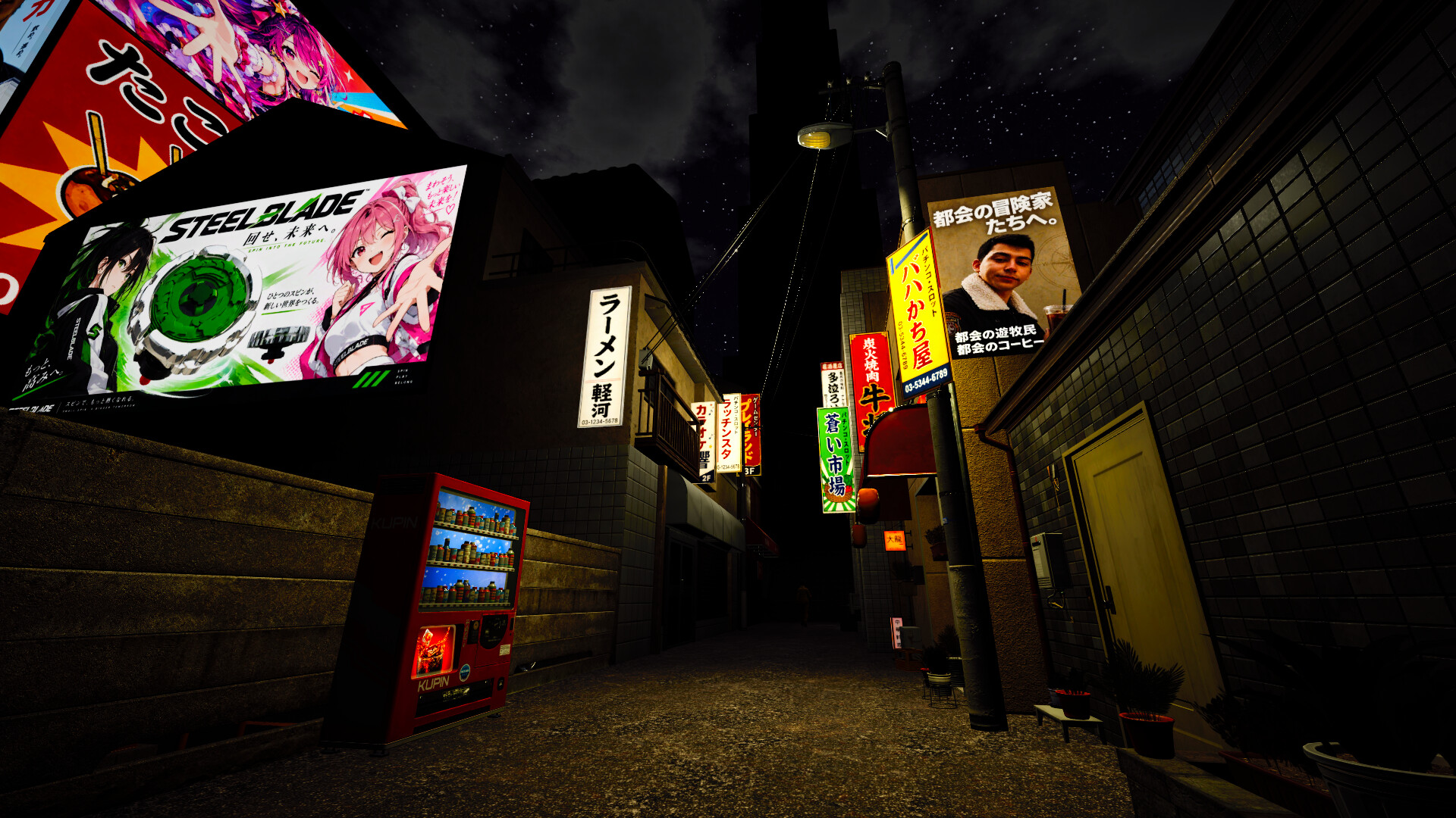 SteelBlade Shop Simulator screenshot 3