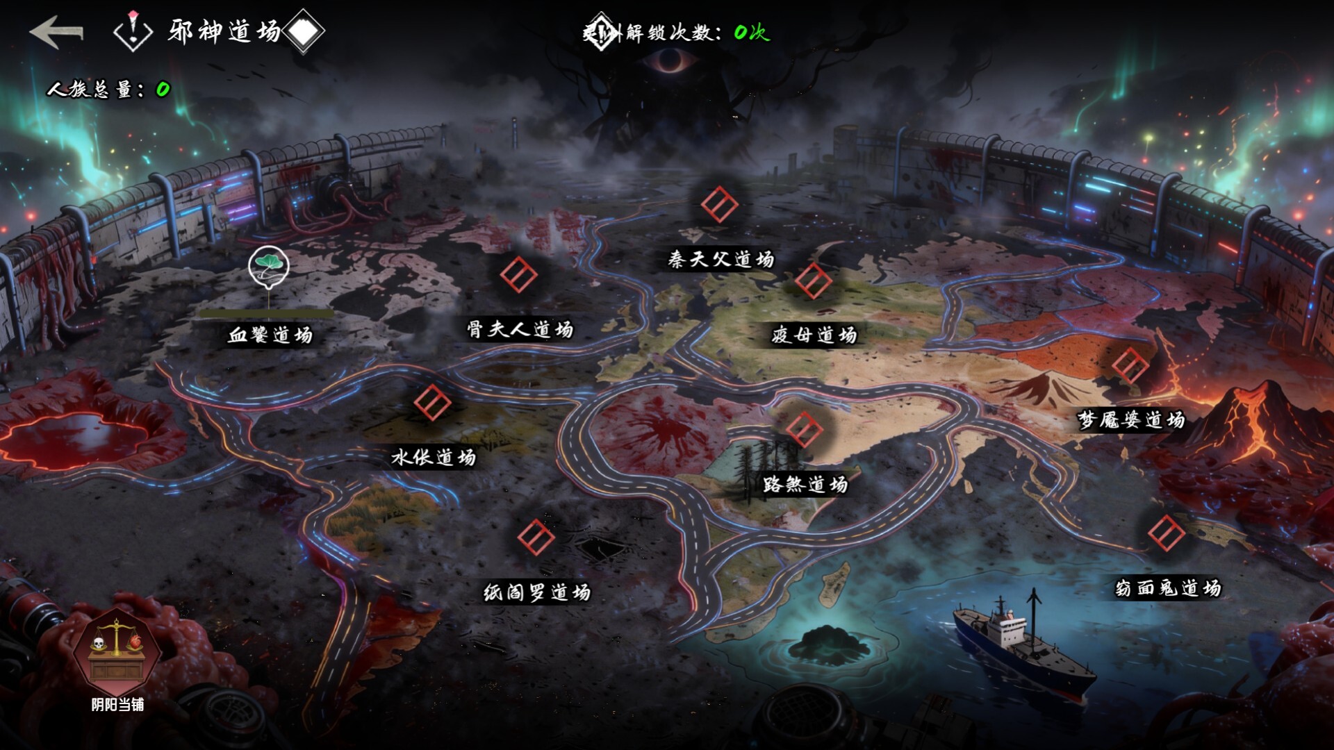 Asphalt Altars:Endless Run screenshot 5