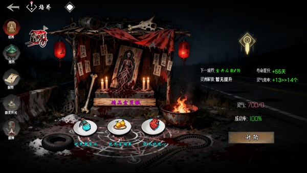 Asphalt Altars:Endless Run screenshot 1