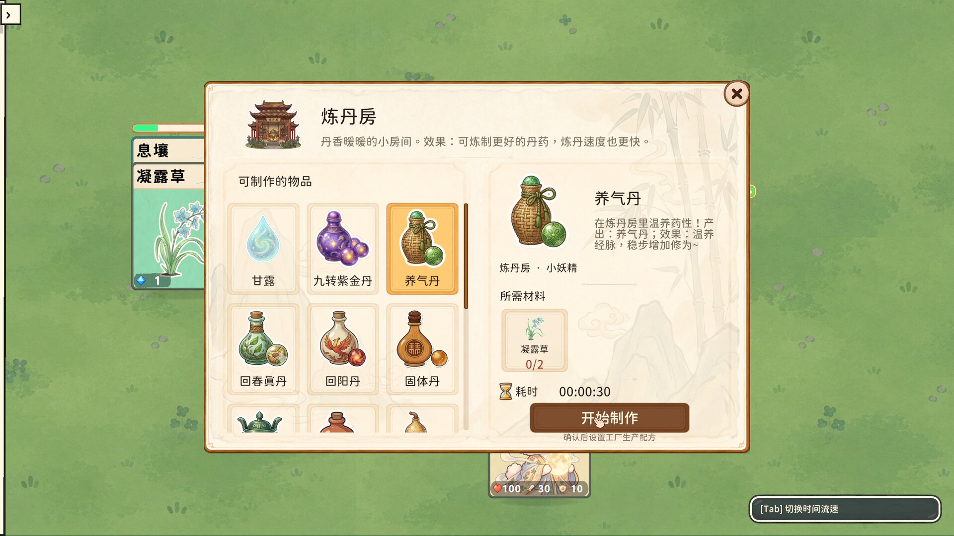 Stack Haven screenshot 3