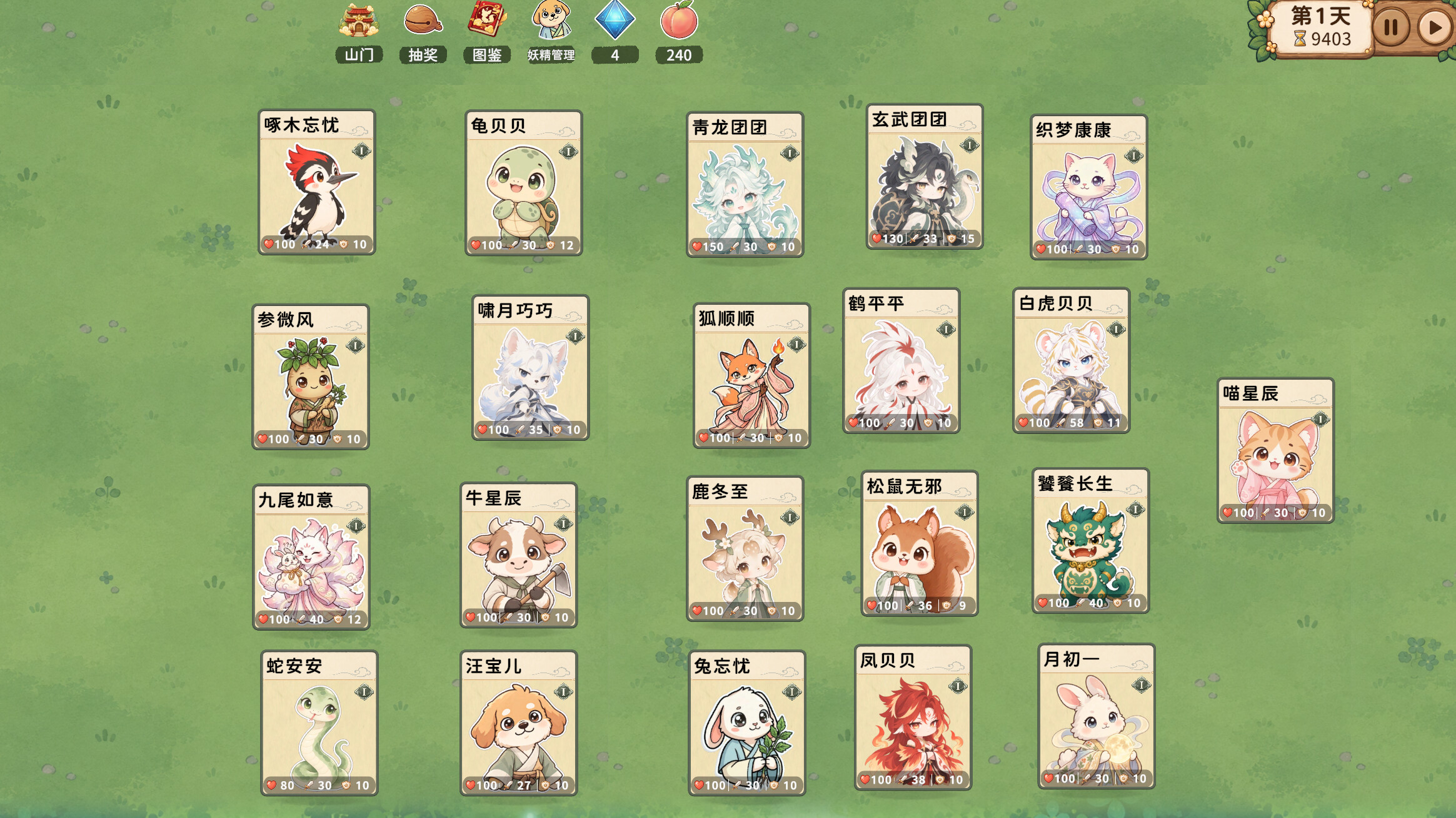 Stack Haven screenshot 4