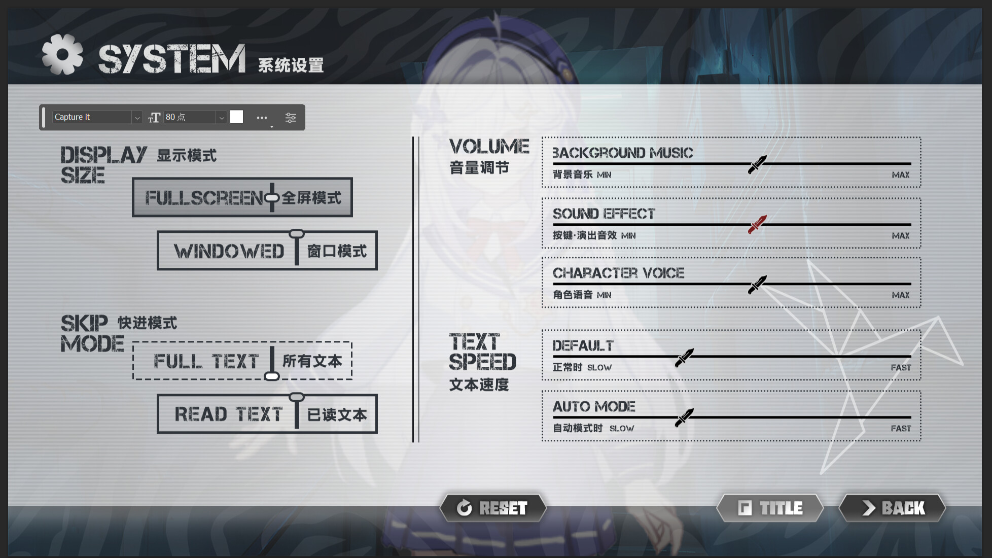 我喜欢的白毛美少女不可能是凶手 screenshot 5