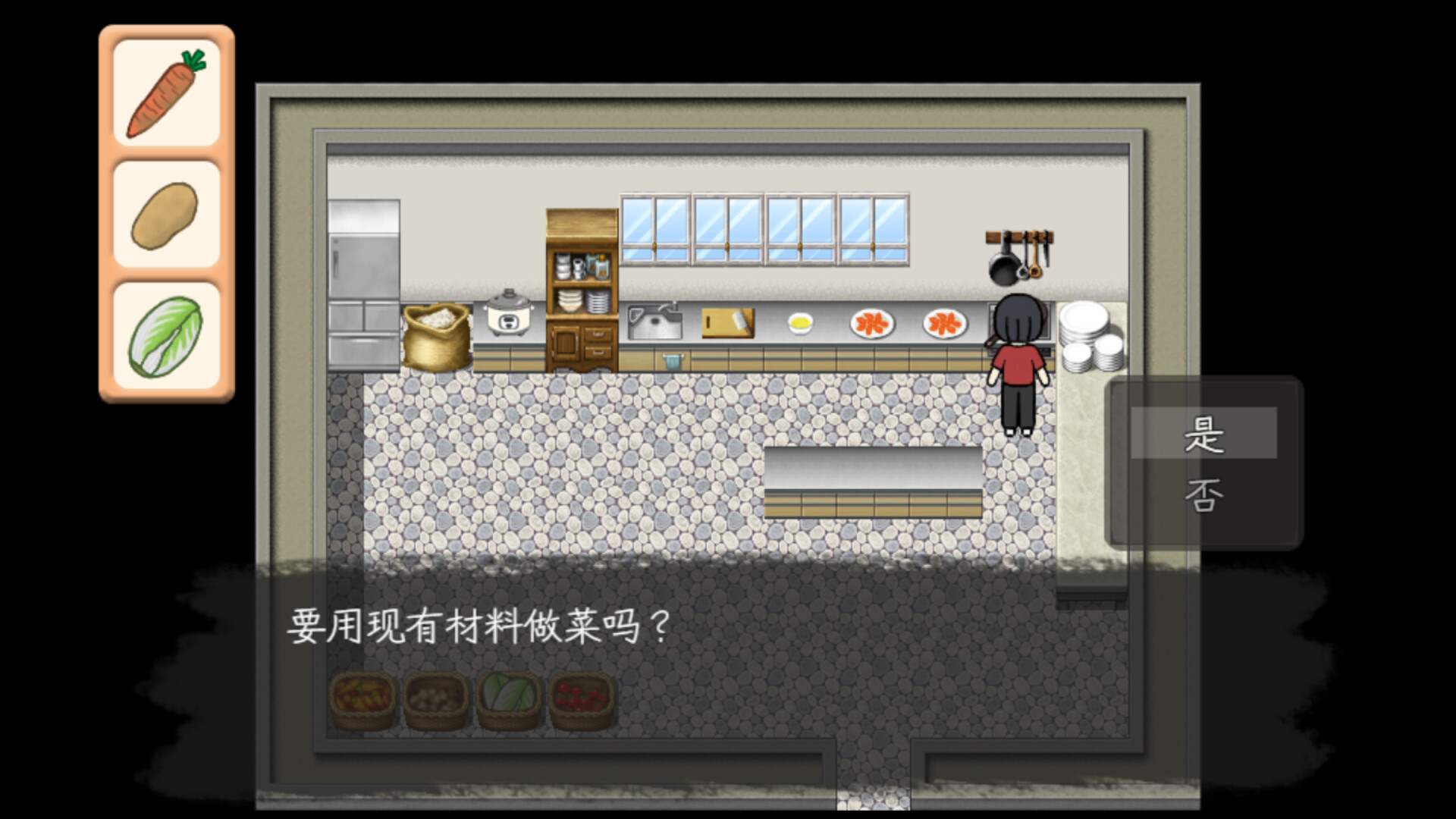 Dream Travel screenshot 1
