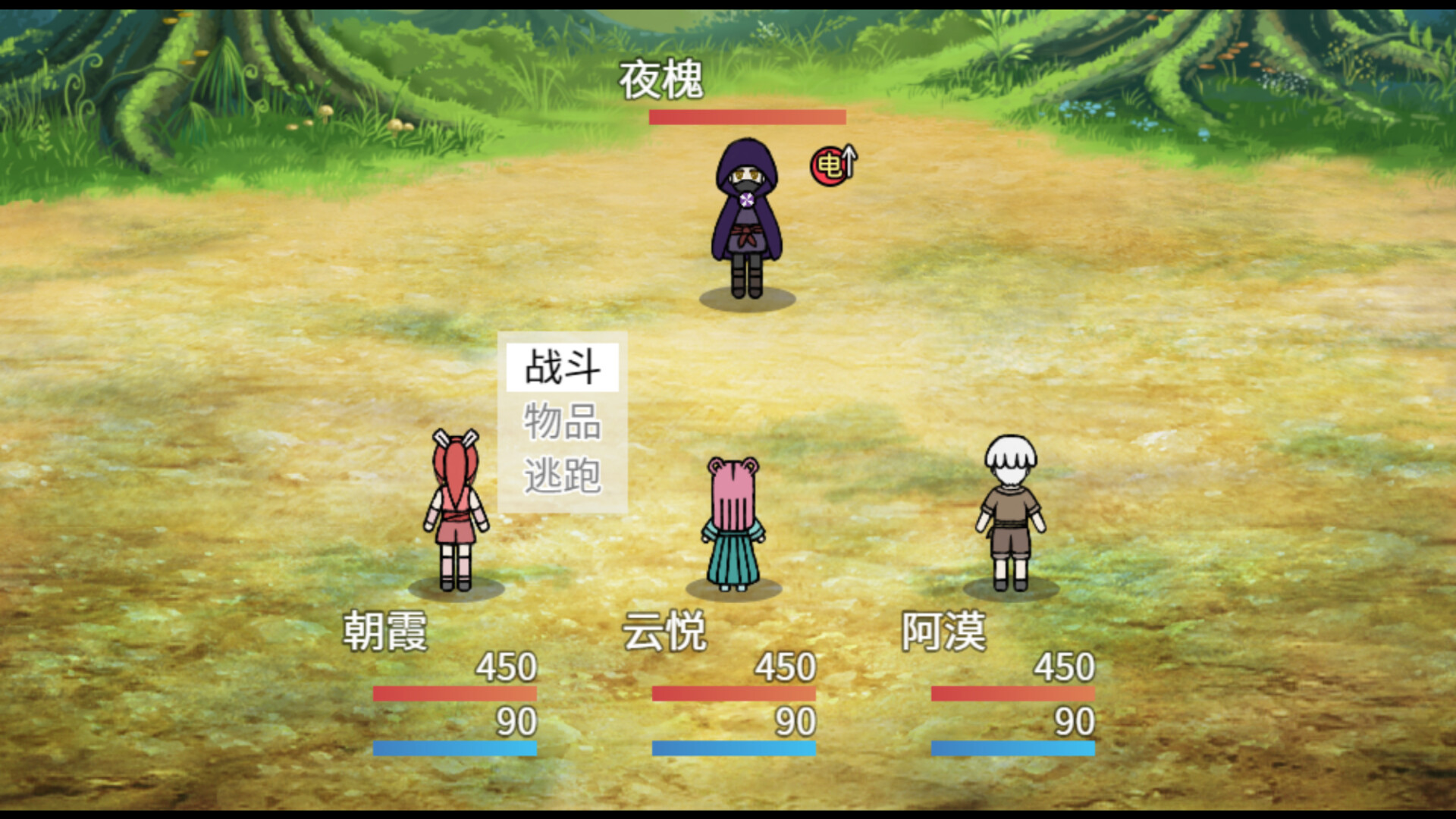 Dream Travel screenshot 2