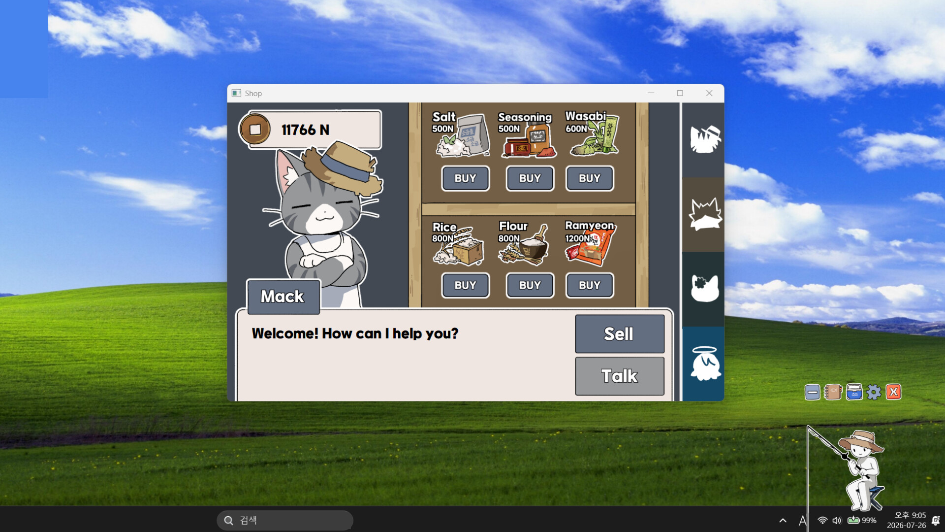 SCREENSIDE FISHER screenshot 4