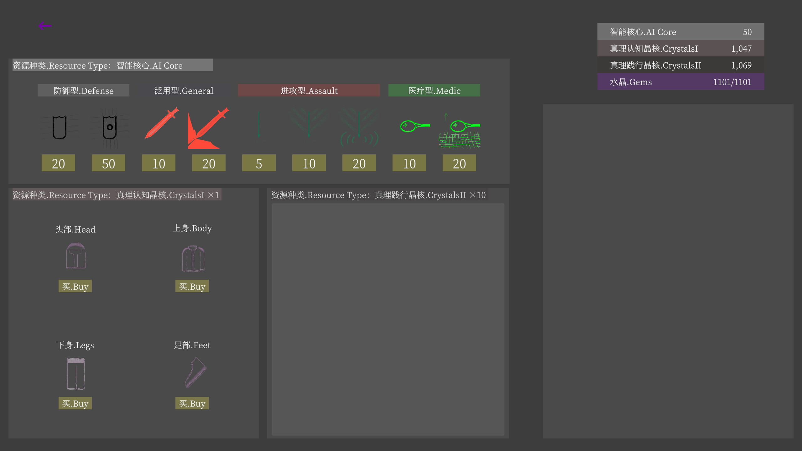 Universe Plan screenshot 5