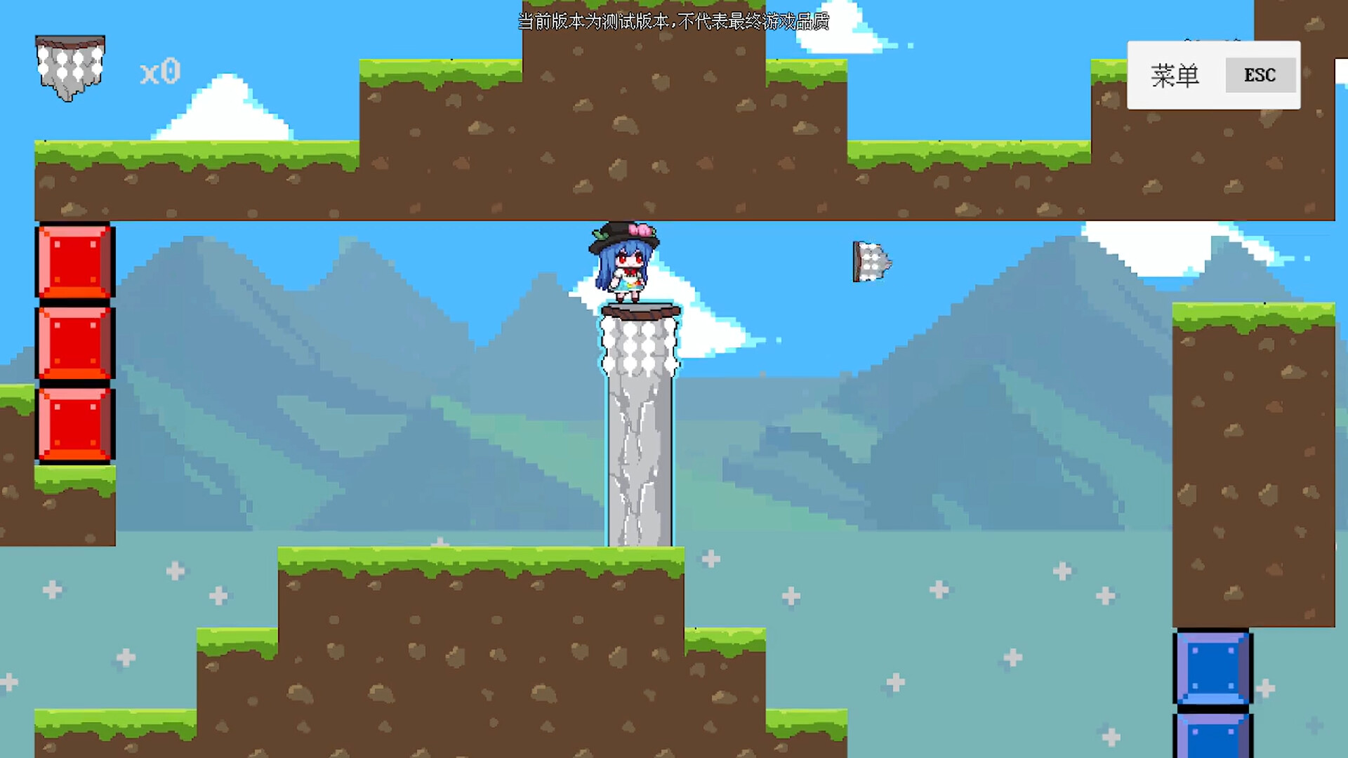绯想觅剑录 TenshiSwordQuest screenshot 3