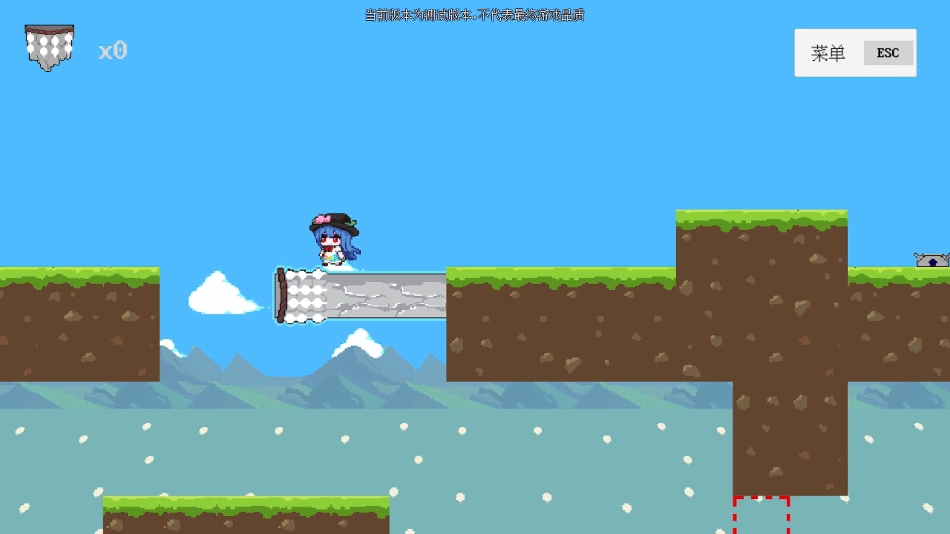 绯想觅剑录 TenshiSwordQuest screenshot 2
