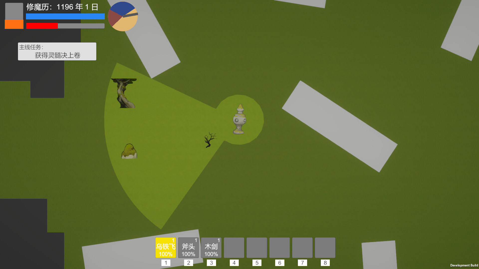 ShanHaiYiXian screenshot 2