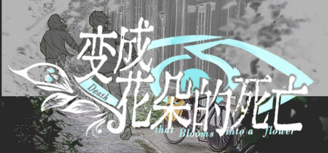 Cover art from Death that blooms into a flower