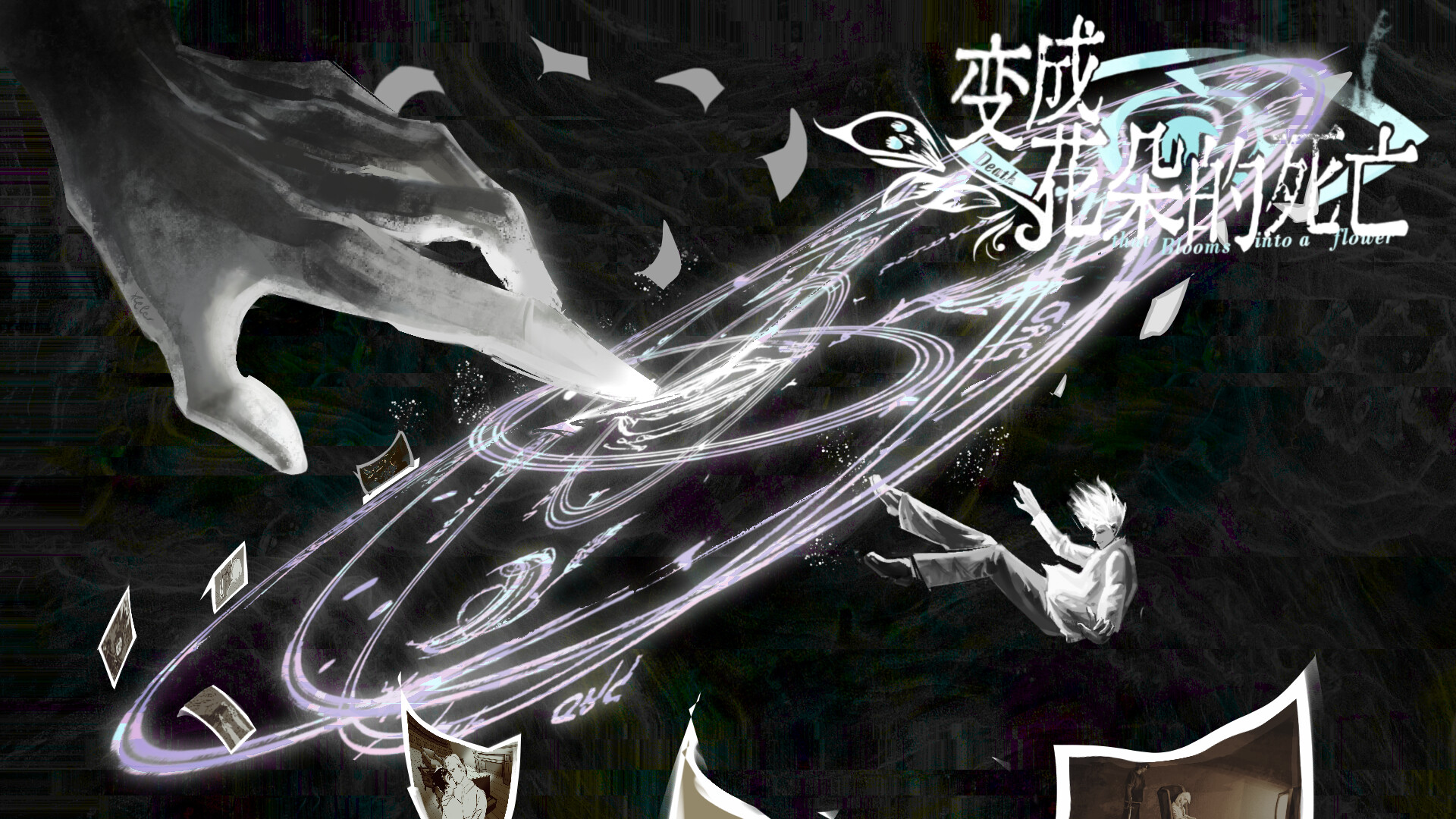 Death that blooms into a flower screenshot 5