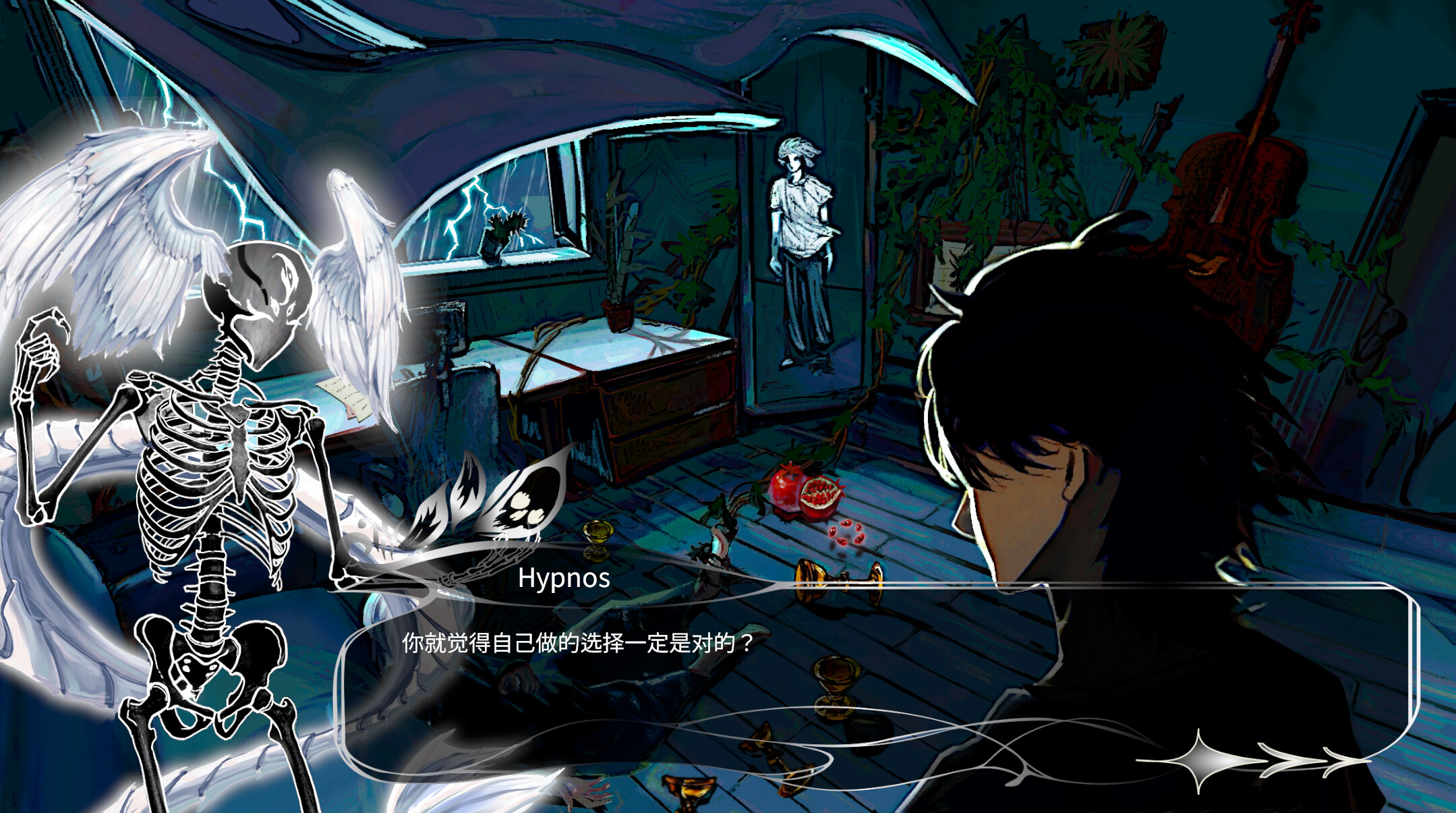 Death that blooms into a flower screenshot 2