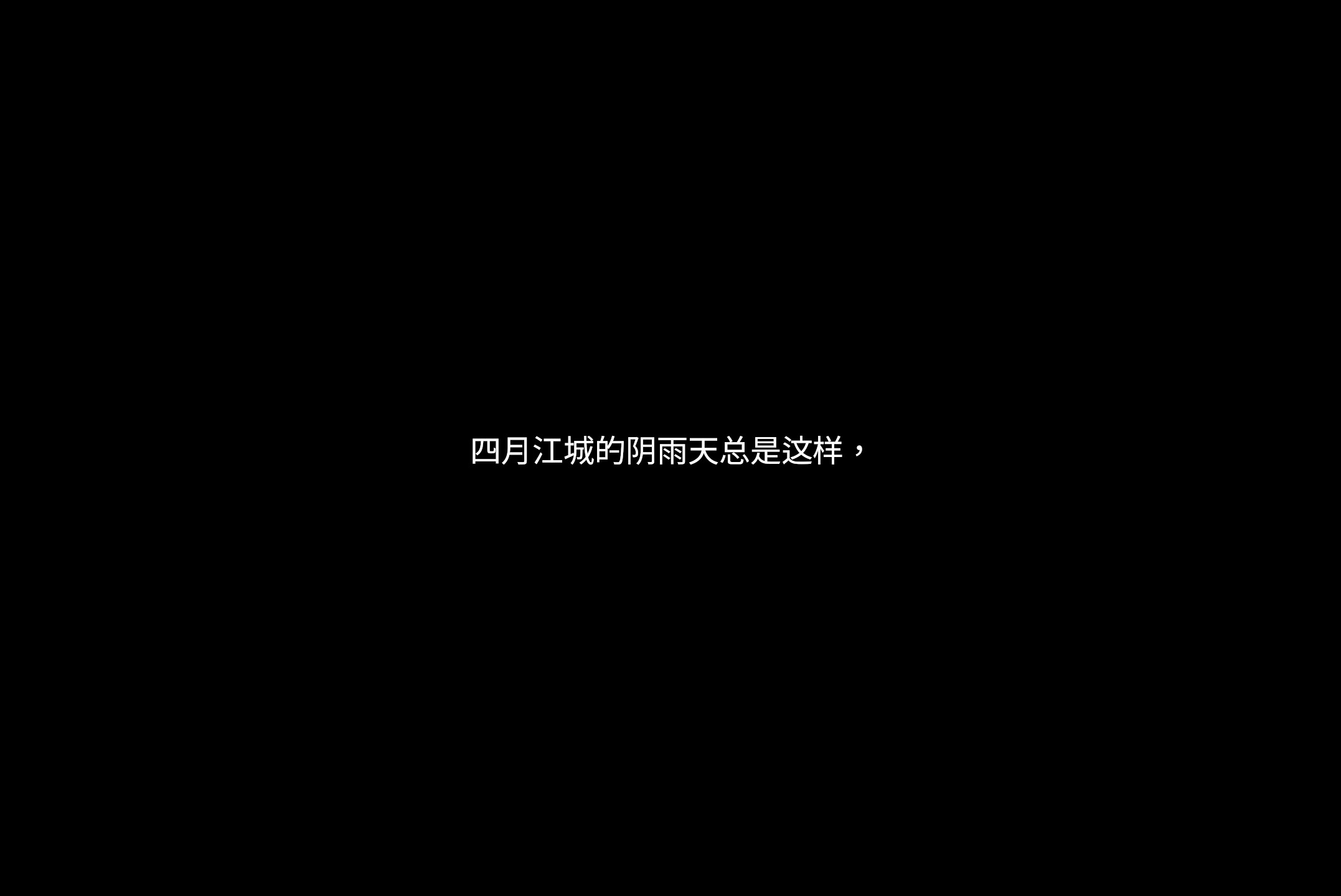 Death that blooms into a flower trailer
