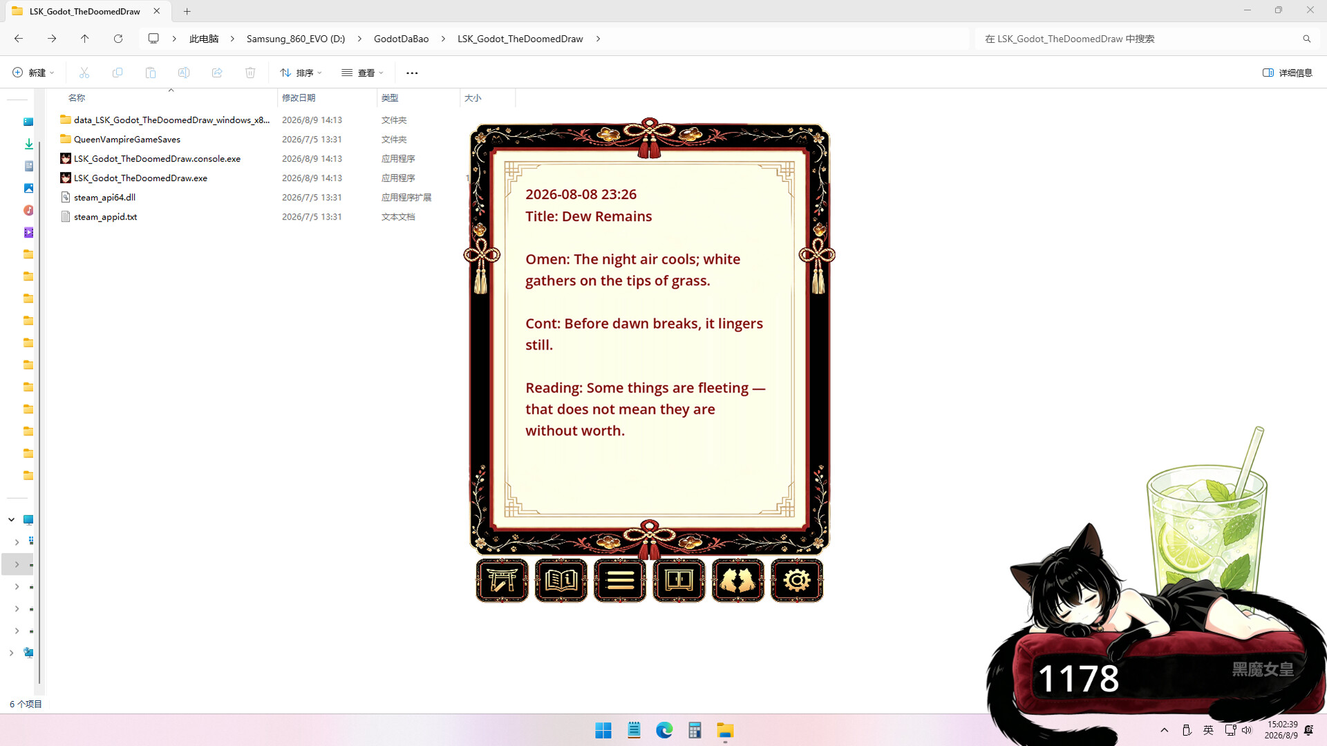 The Doomed Draw (大凶) screenshot 4