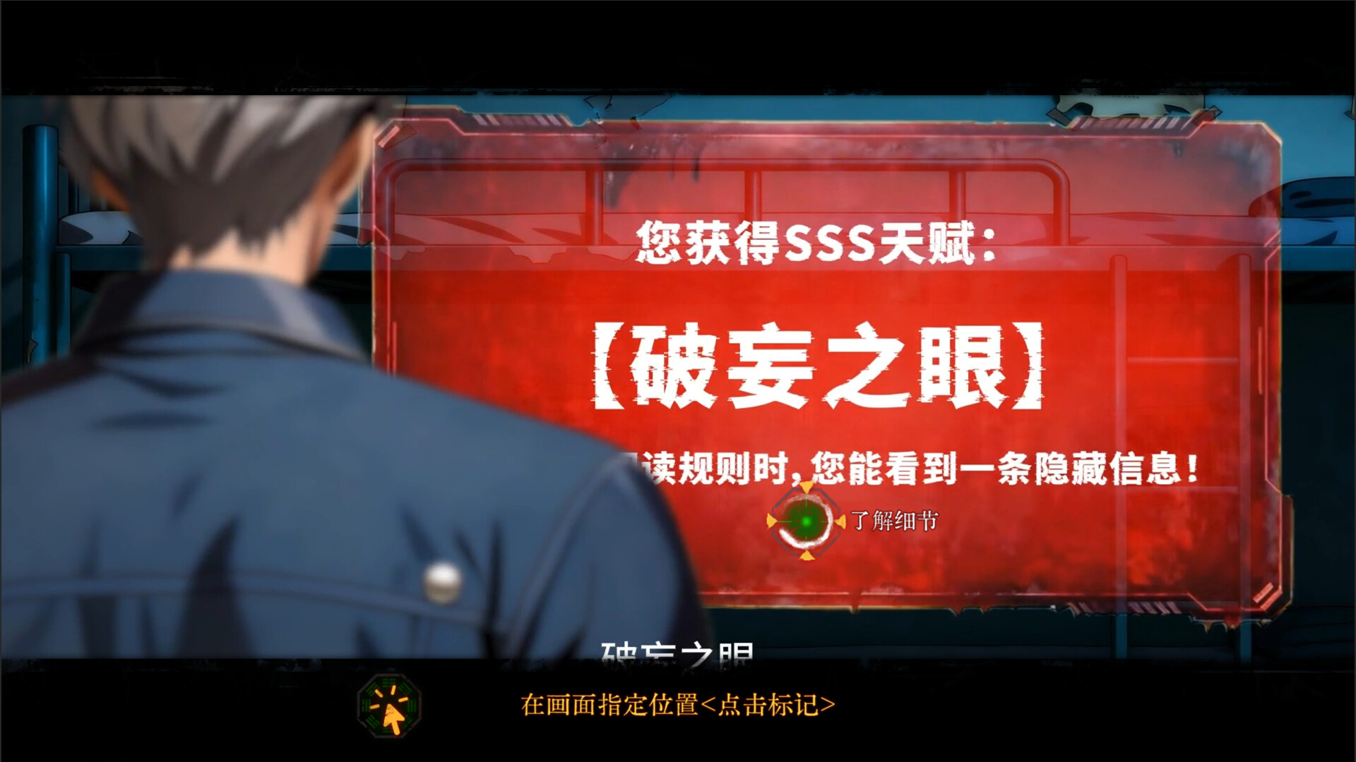 Trailer poster