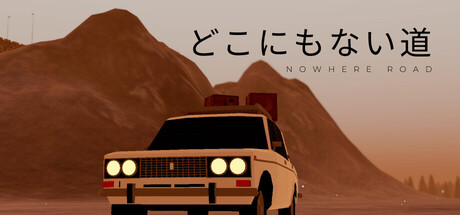 Cover art from Nowhere Road