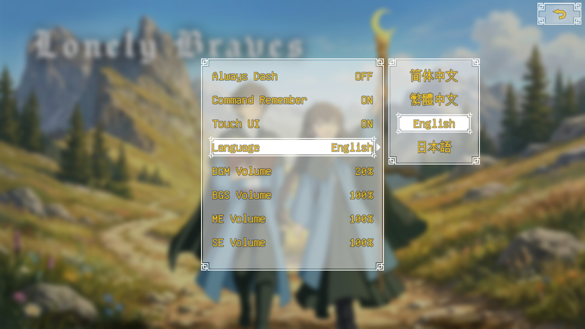 Lonely Braves screenshot 2
