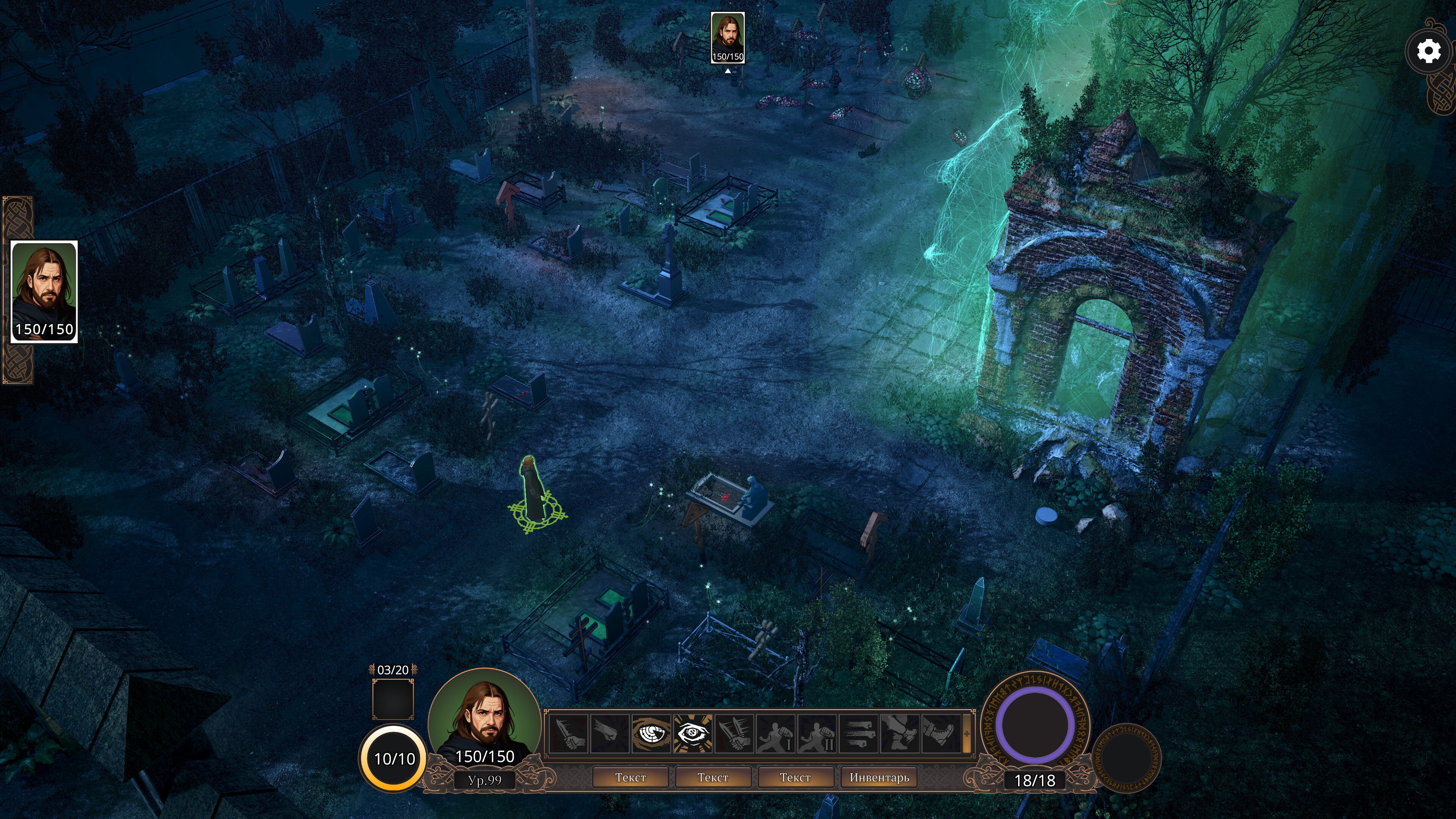 Sergius vs Evil Uninvited guests screenshot 5