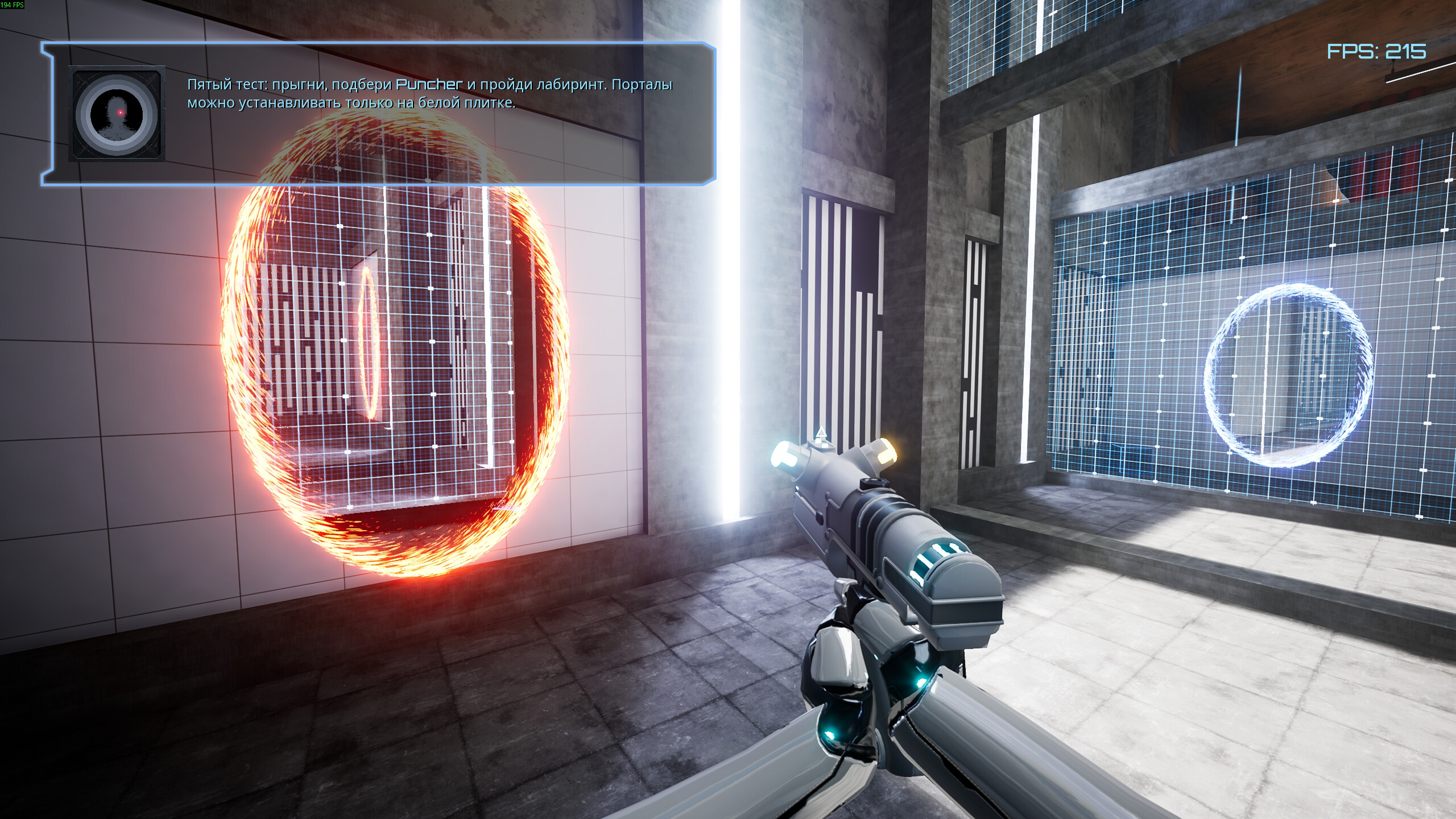 Cosmic Holes screenshot 3