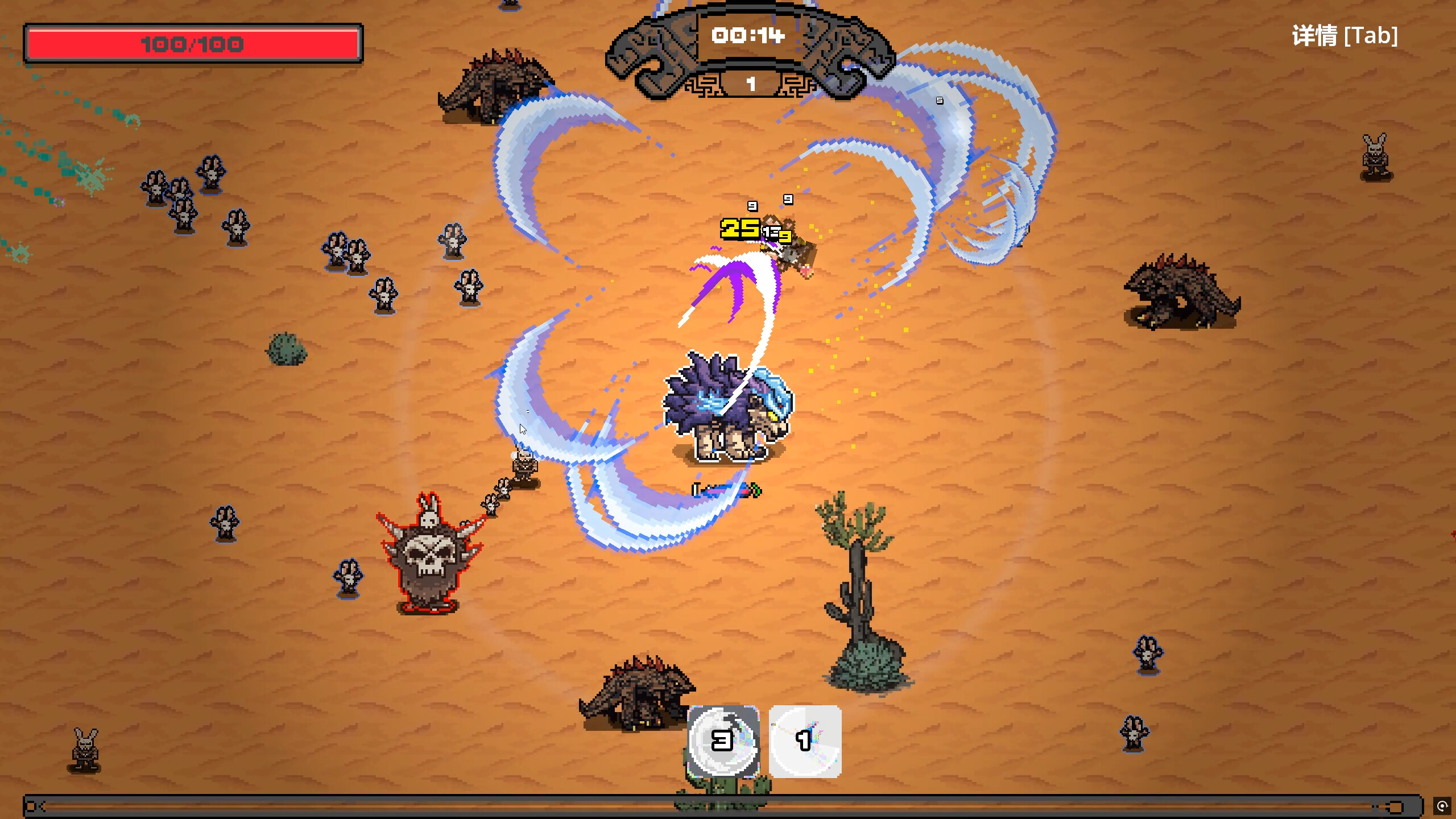 洪荒进化 Hong Huang Evolution screenshot 3