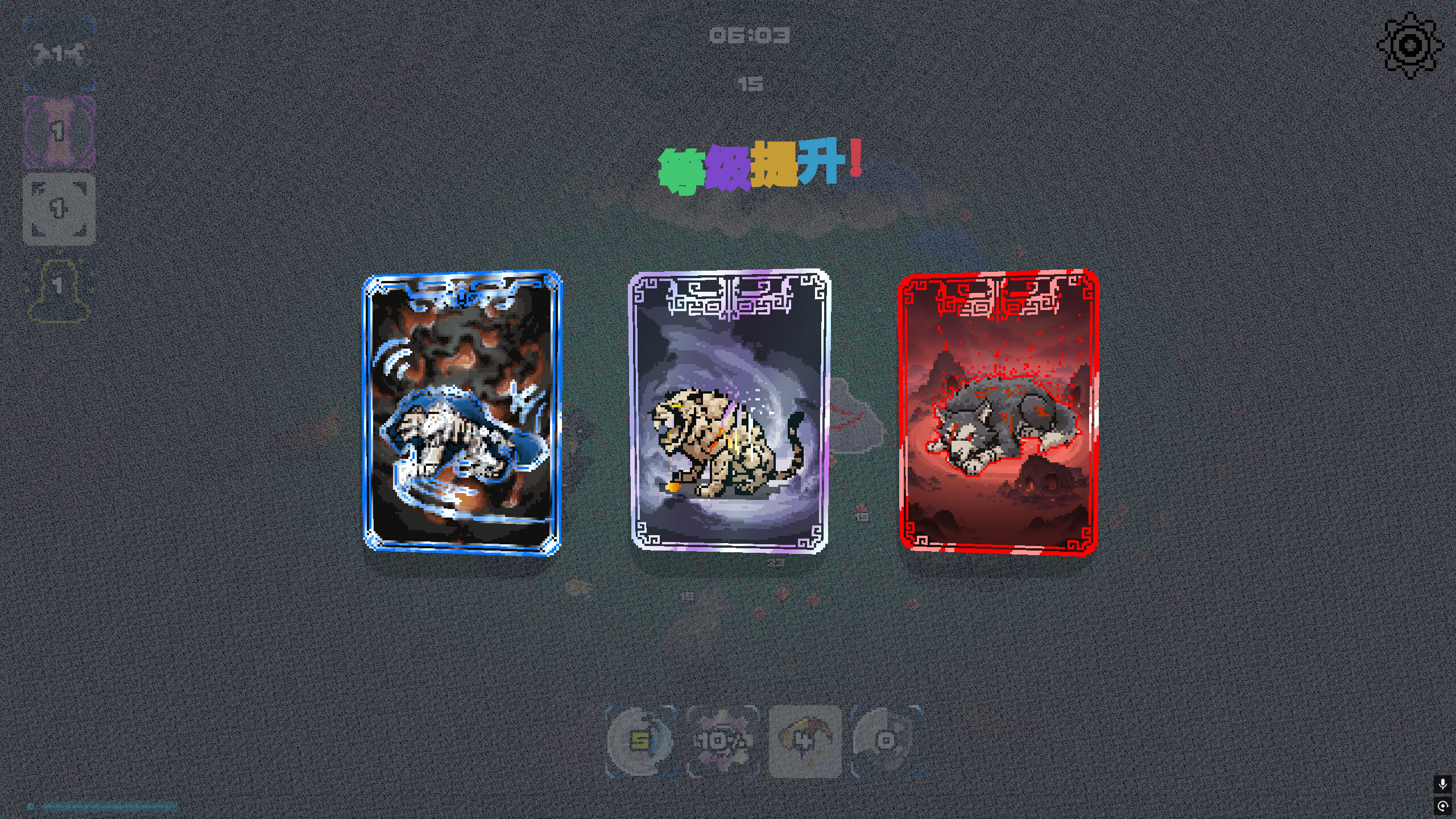 洪荒进化 Hong Huang Evolution screenshot 5