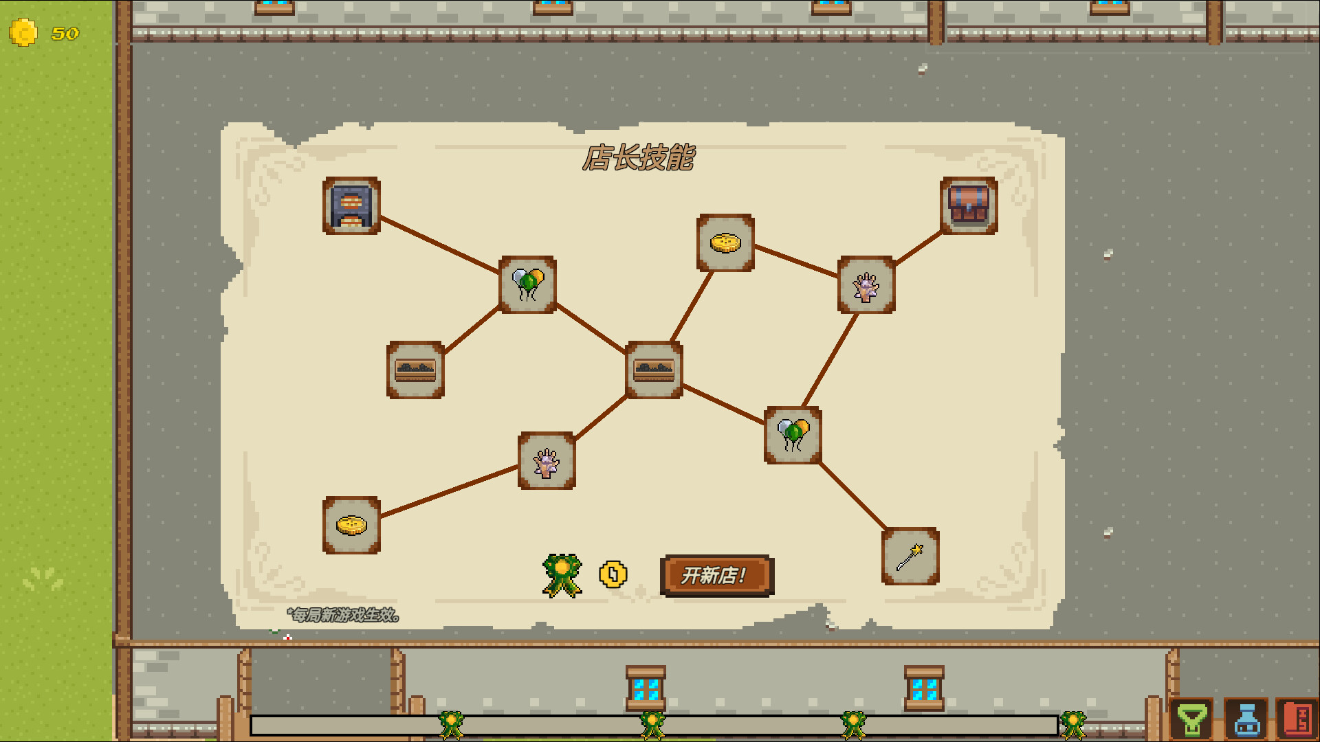 Fantasy Ore Shop trailer