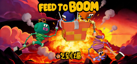 Cover art from FEED TO BOOM