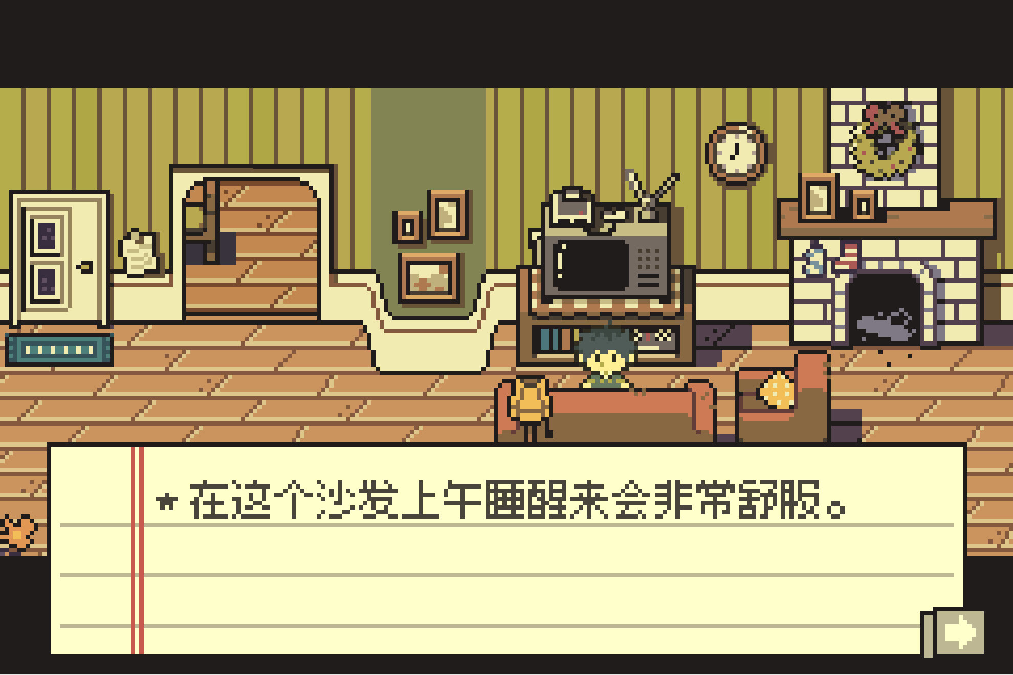 TOYCAMP screenshot 3