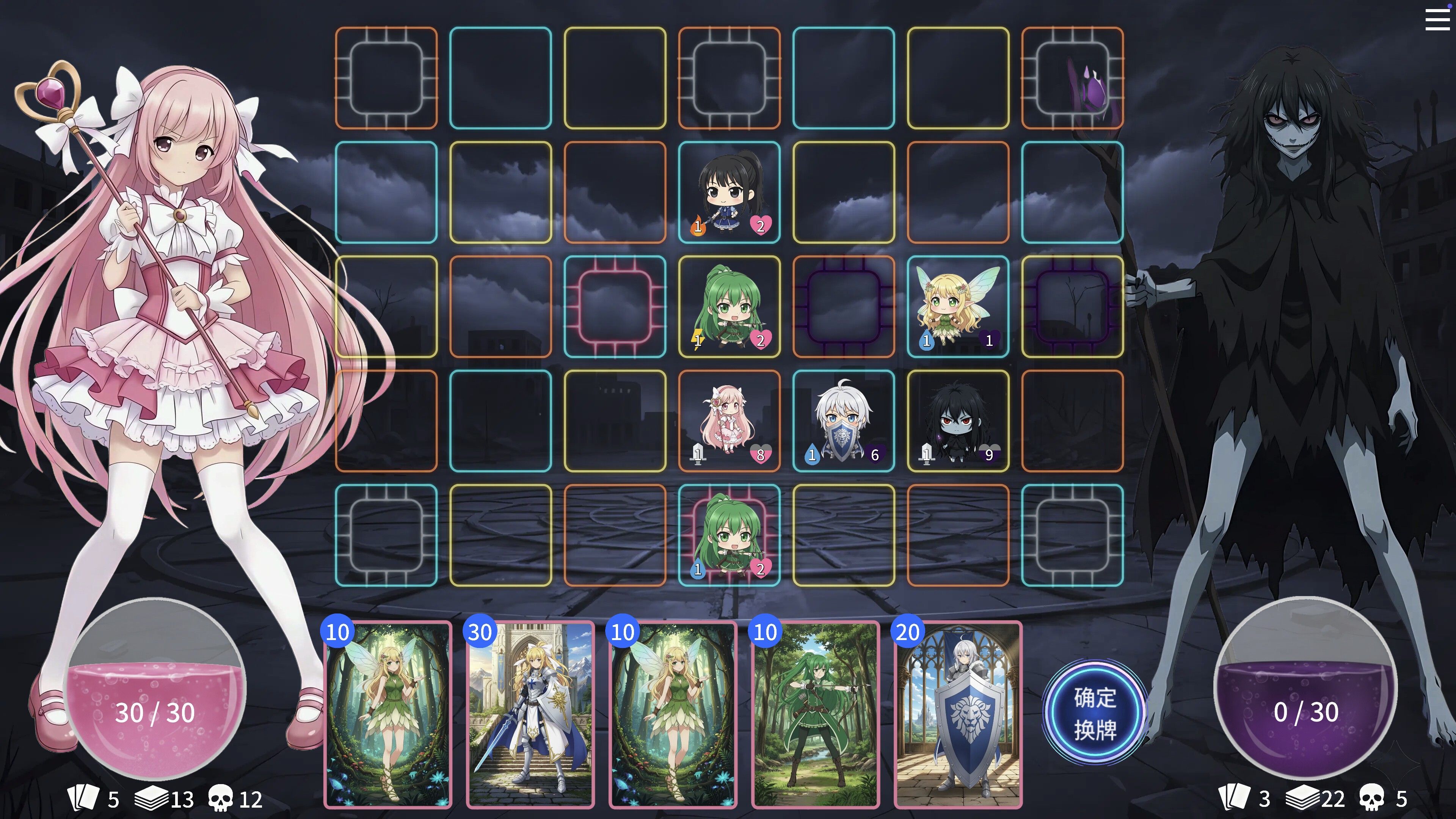 Magical Girl: Final Simulation trailer