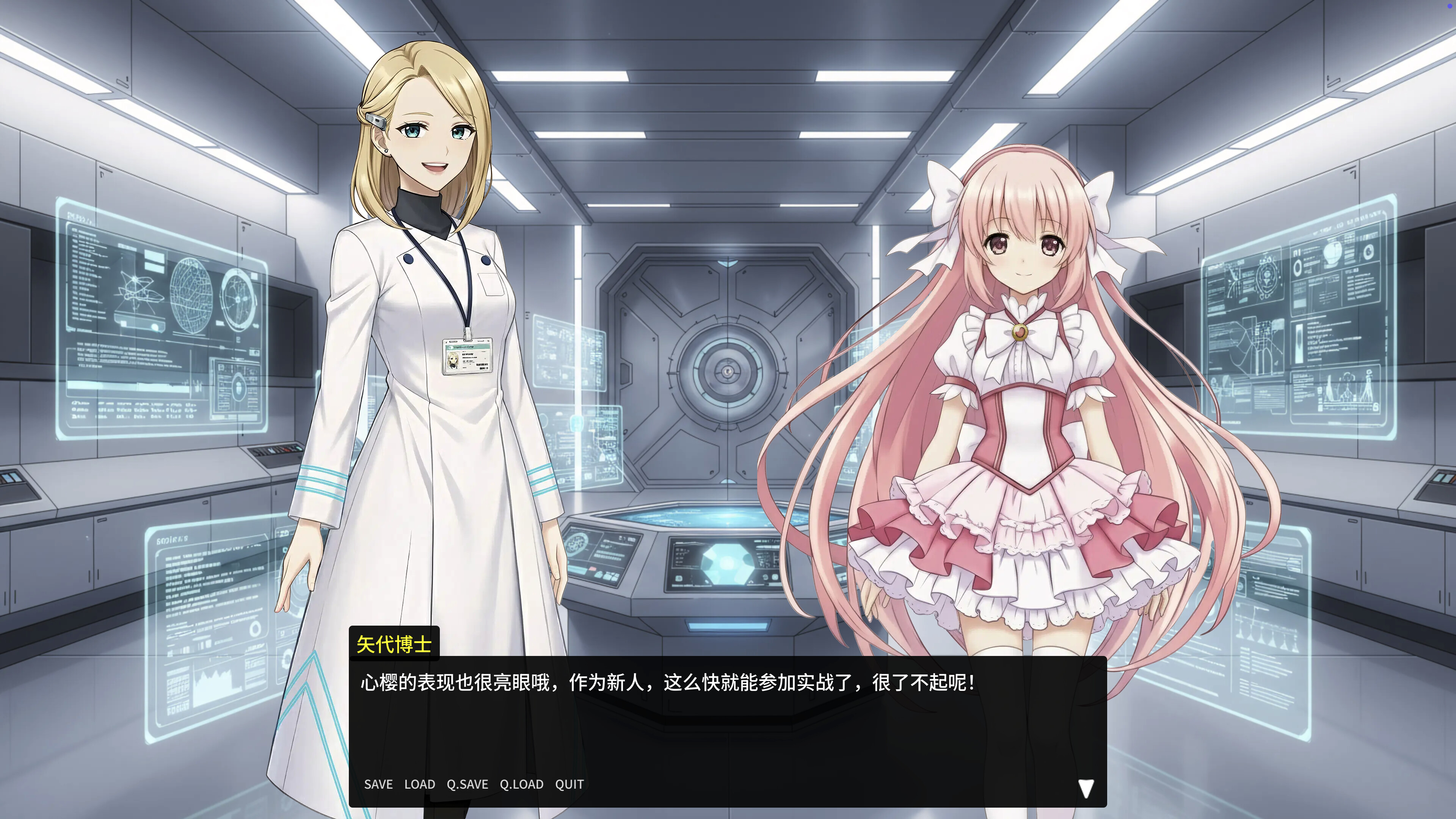 Magical Girl: Final Simulation screenshot 2