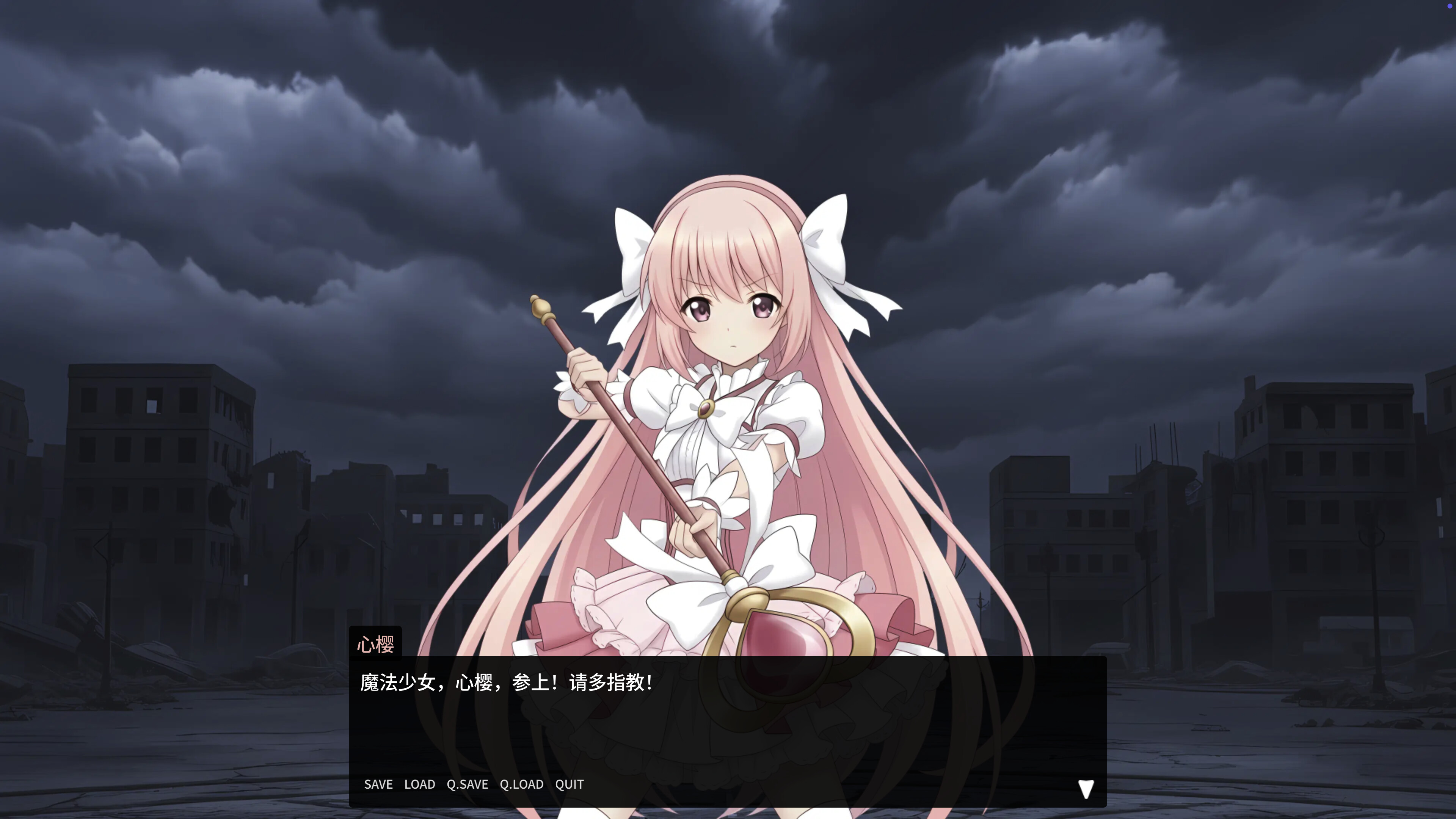Magical Girl: Final Simulation screenshot 3