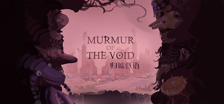 Cover art from Murmur of the void