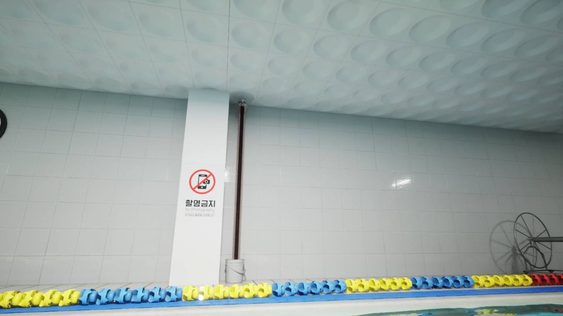 POOL LOOP screenshot 2