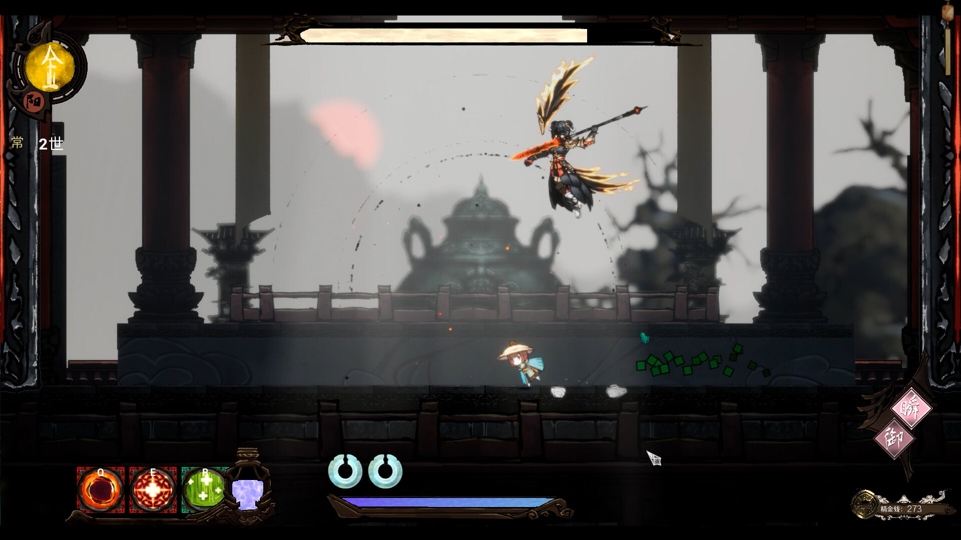 LingYuanLu:The Abyss of Spirit screenshot 2