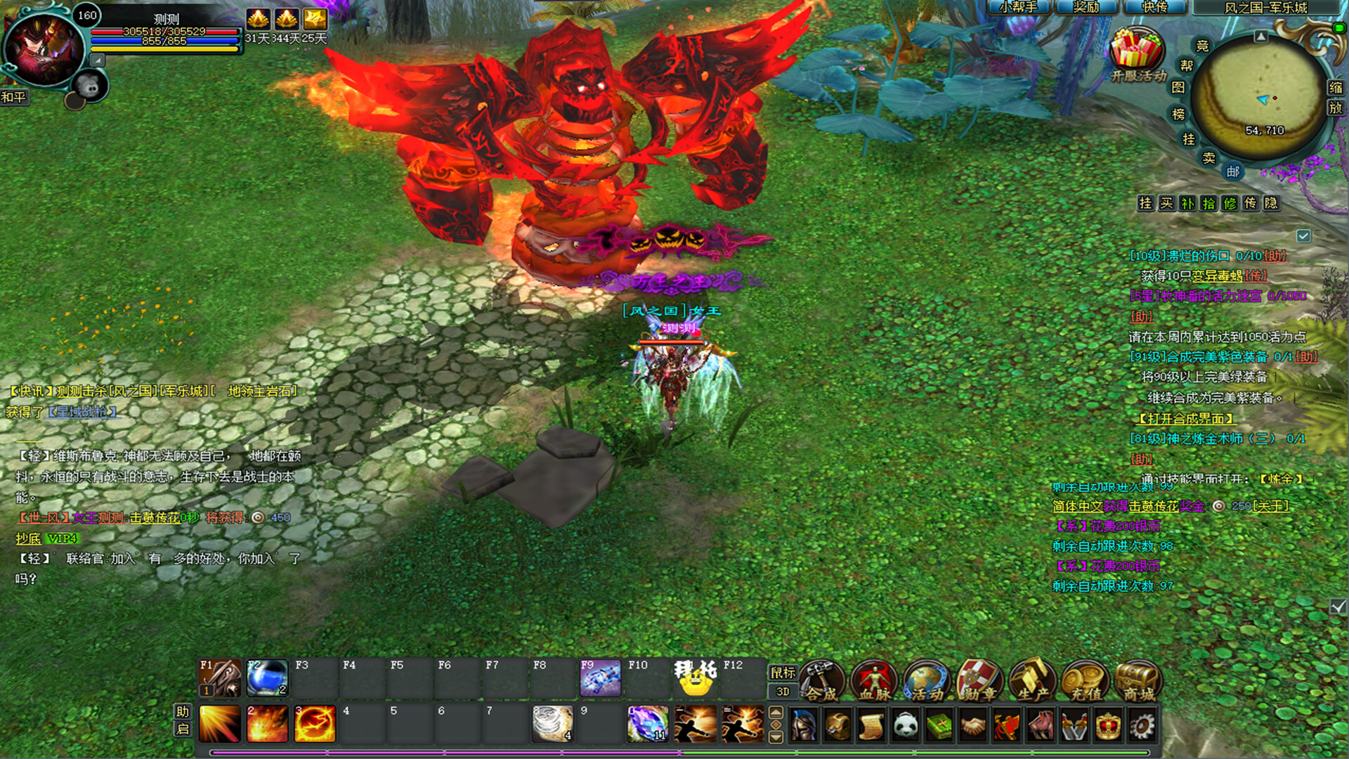 兵王 screenshot 5