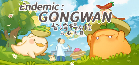 Cover art from Endemic: GONGWAN