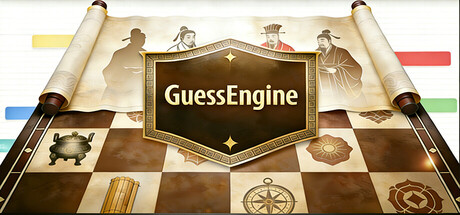 Cover art from GuessEngine