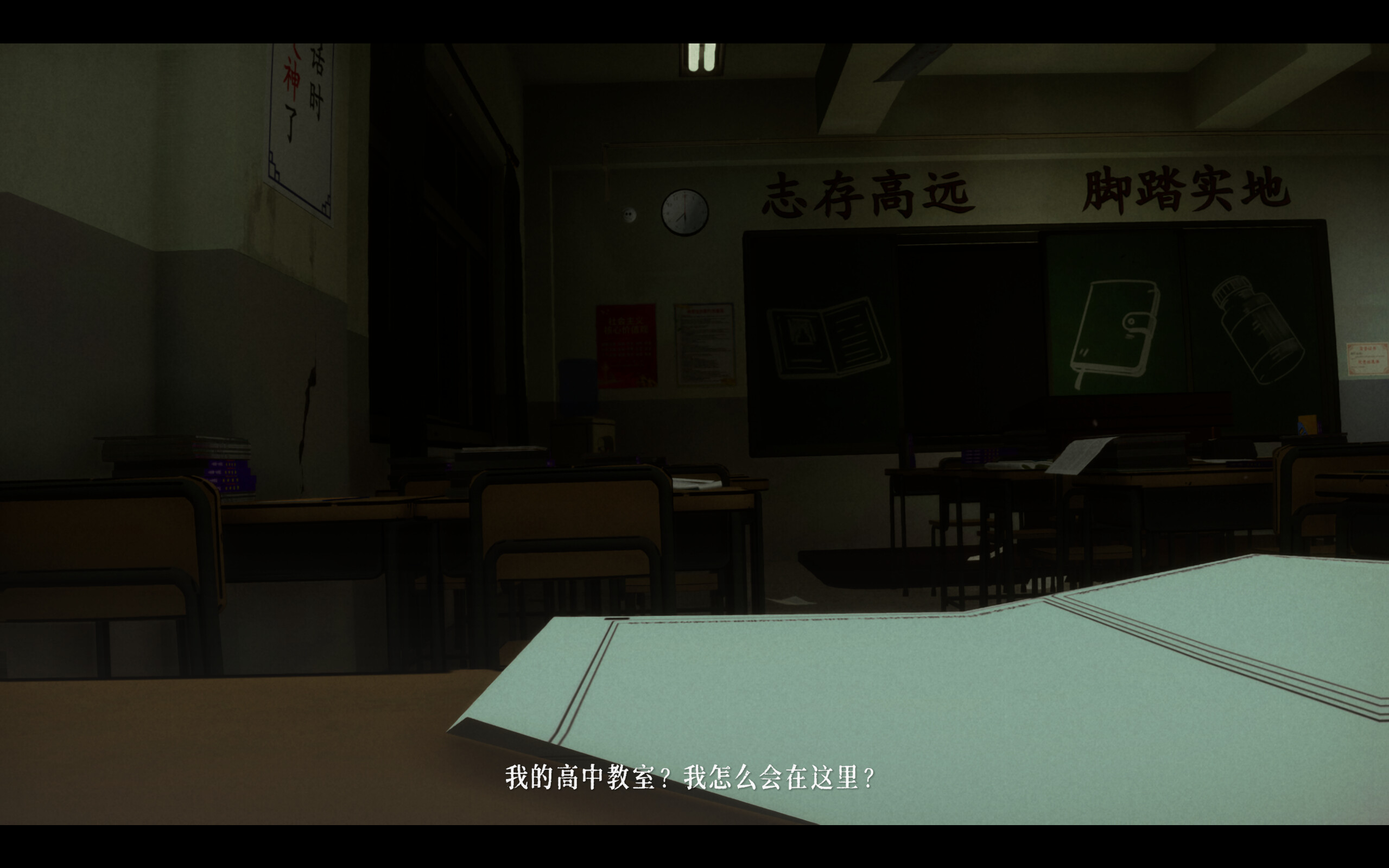 失焦 screenshot 1