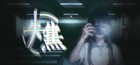 Cover art from 失焦