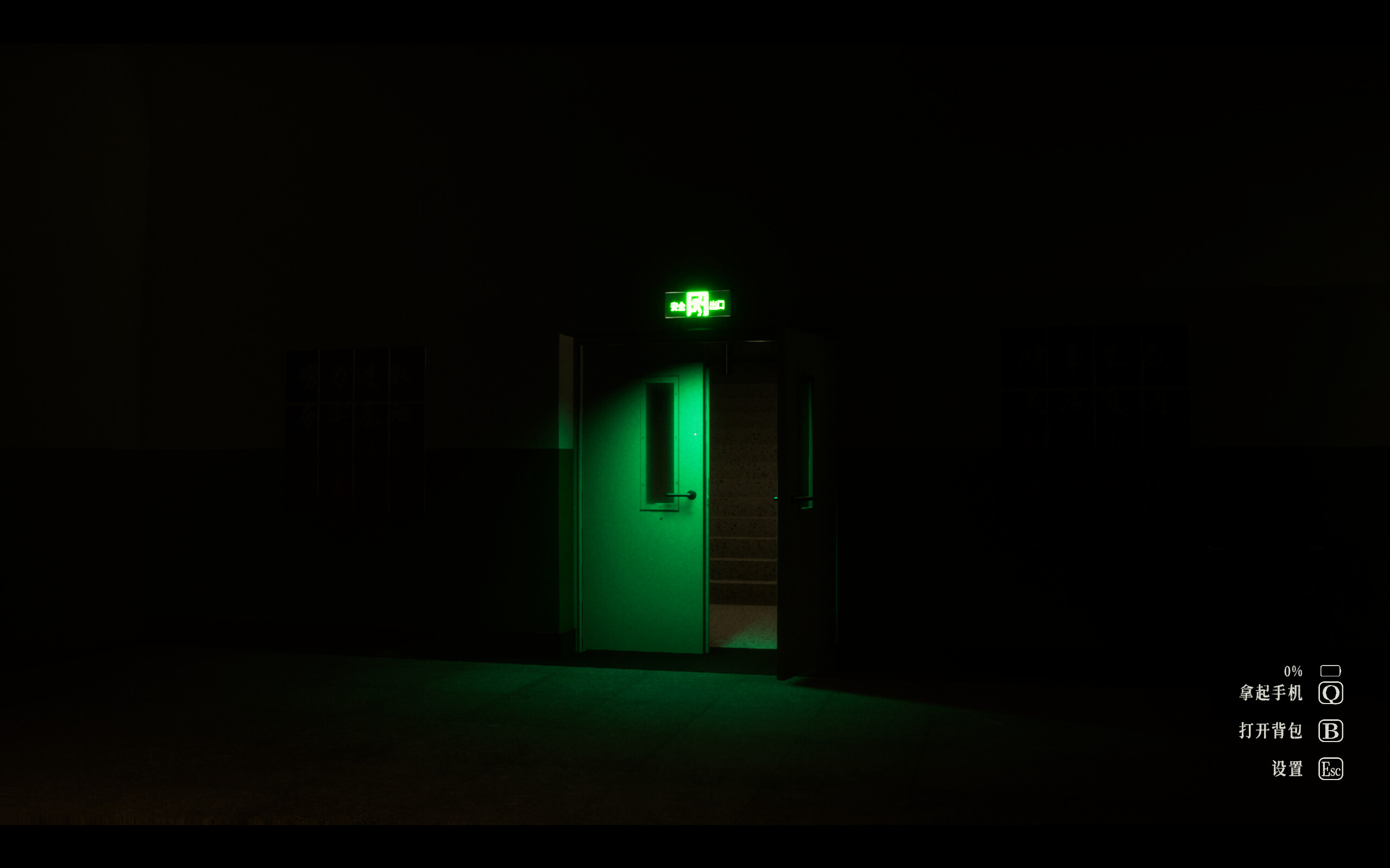 失焦 screenshot 4