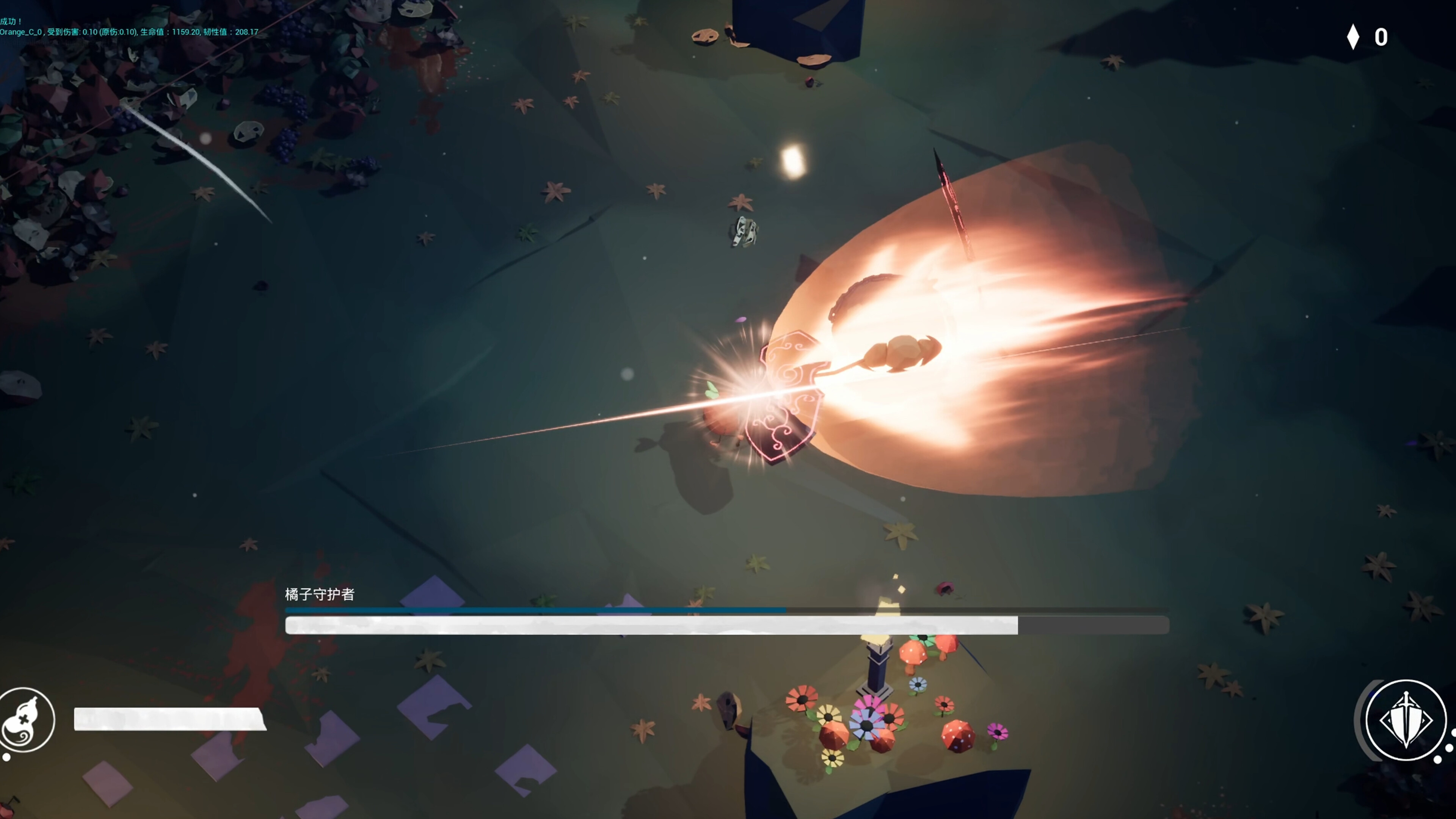 The Blighted Core screenshot 2