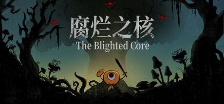 Cover art from The Blighted Core