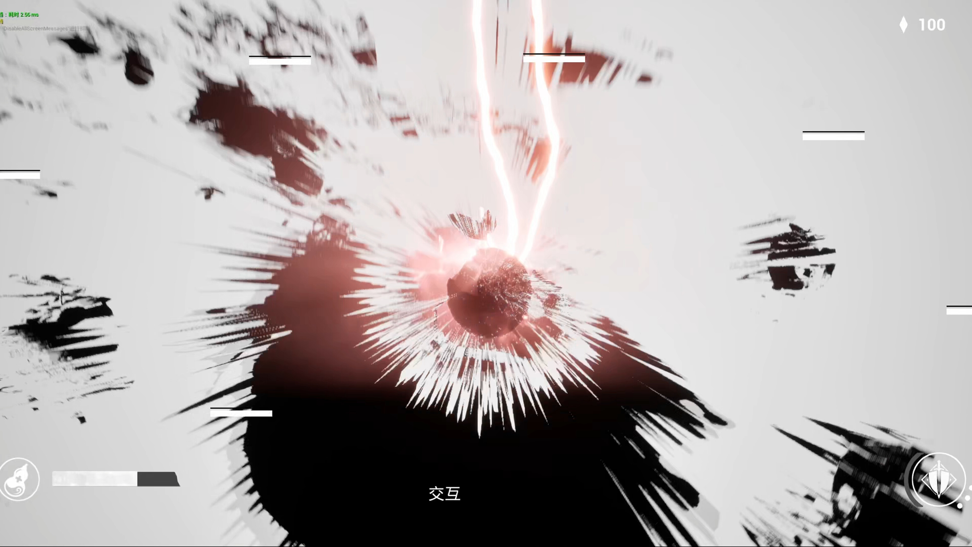 The Blighted Core screenshot 5