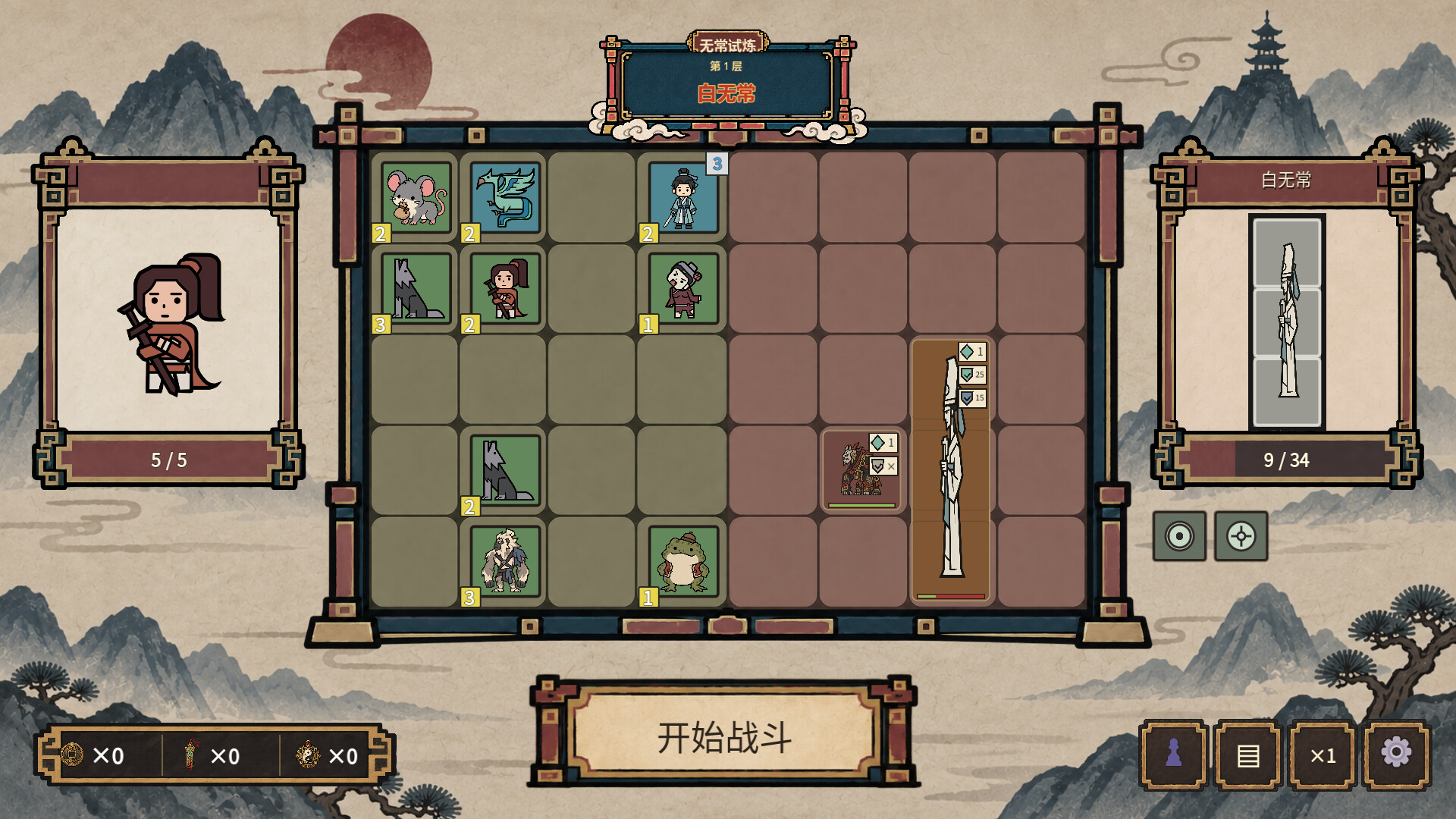 Death To The Deathless screenshot 1