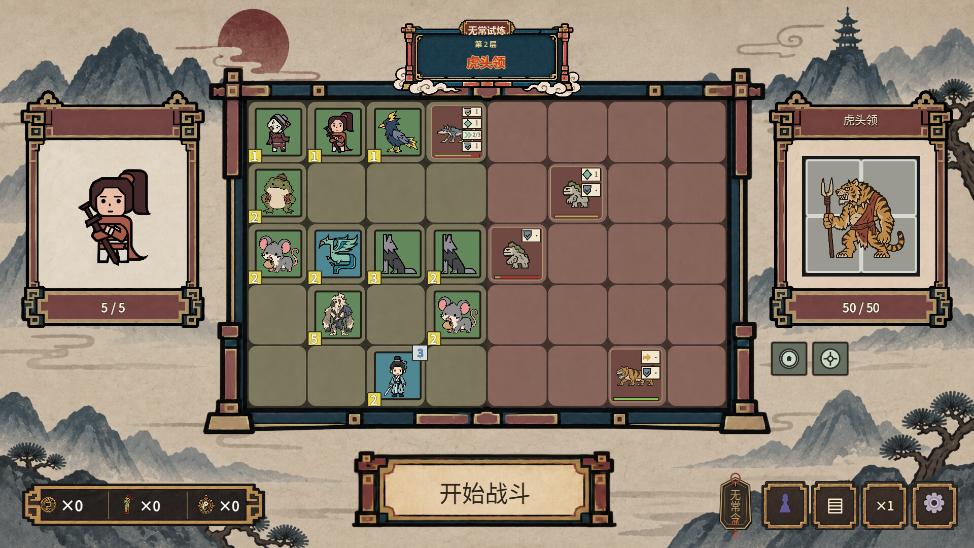 Death To The Deathless screenshot 2