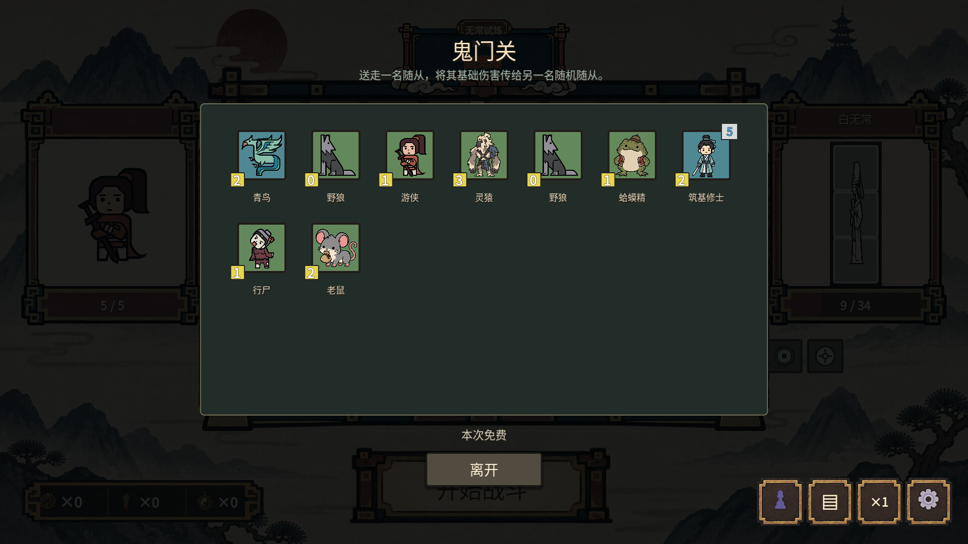 Death To The Deathless screenshot 5