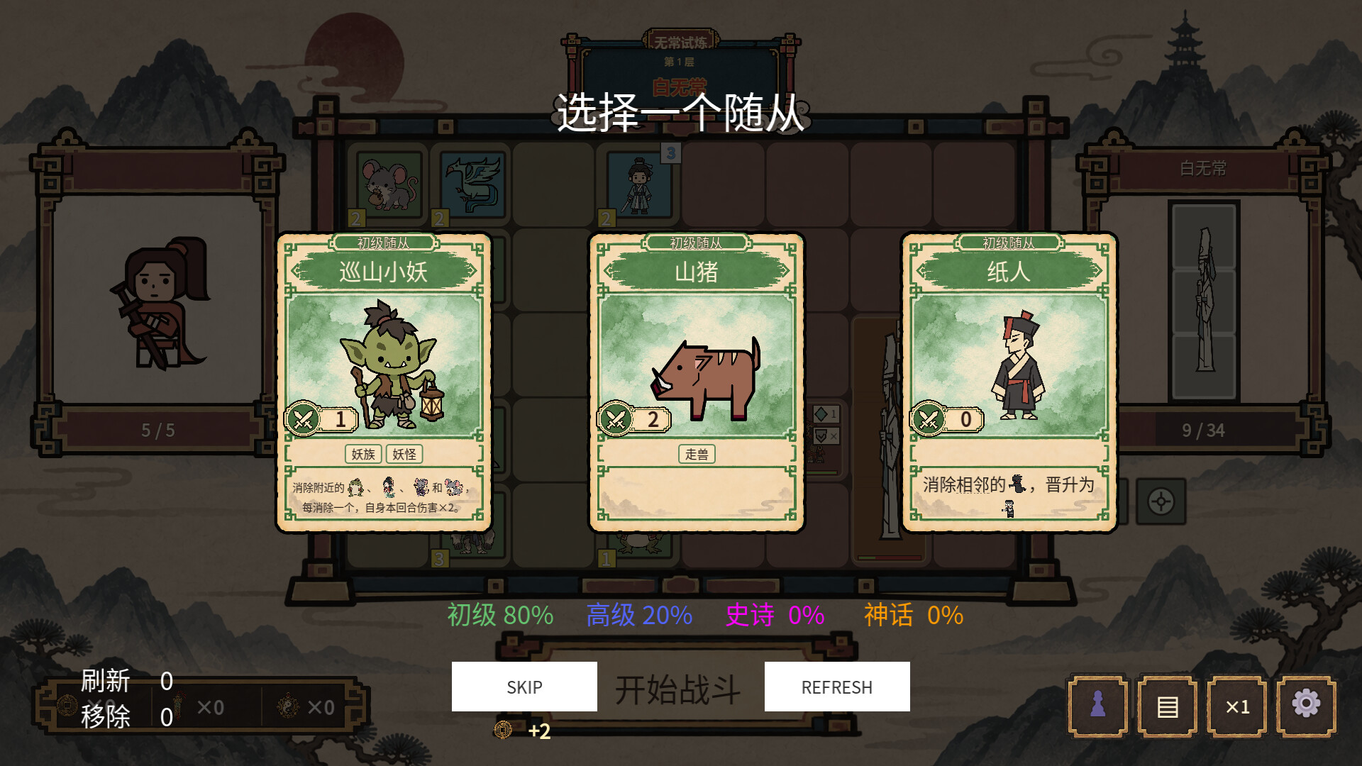 Death To The Deathless screenshot 3