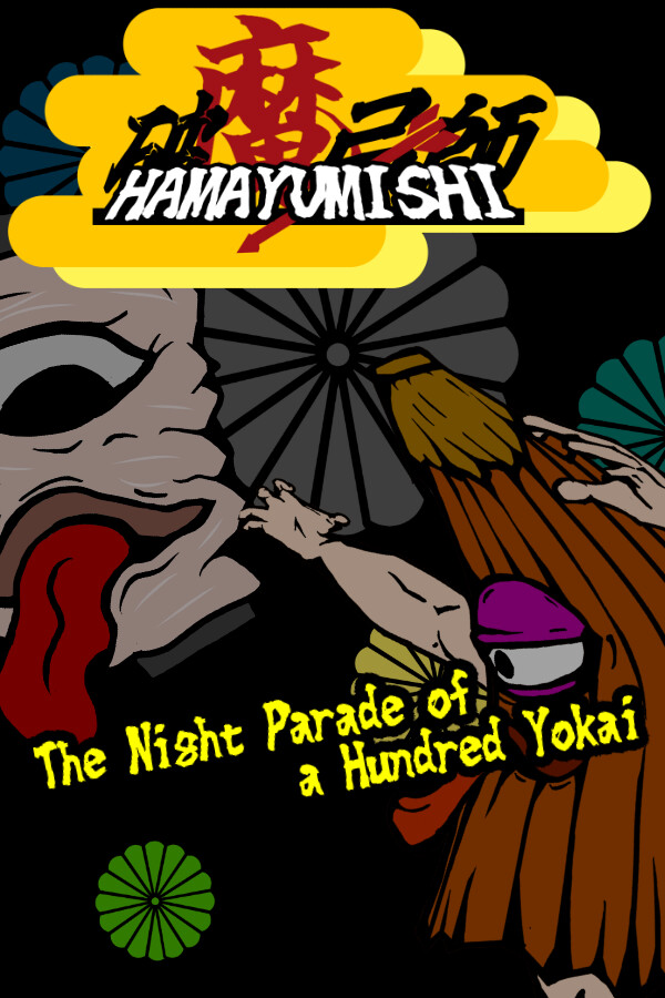 Hamayumishi ~Night Parade of a Hundred Yokai~